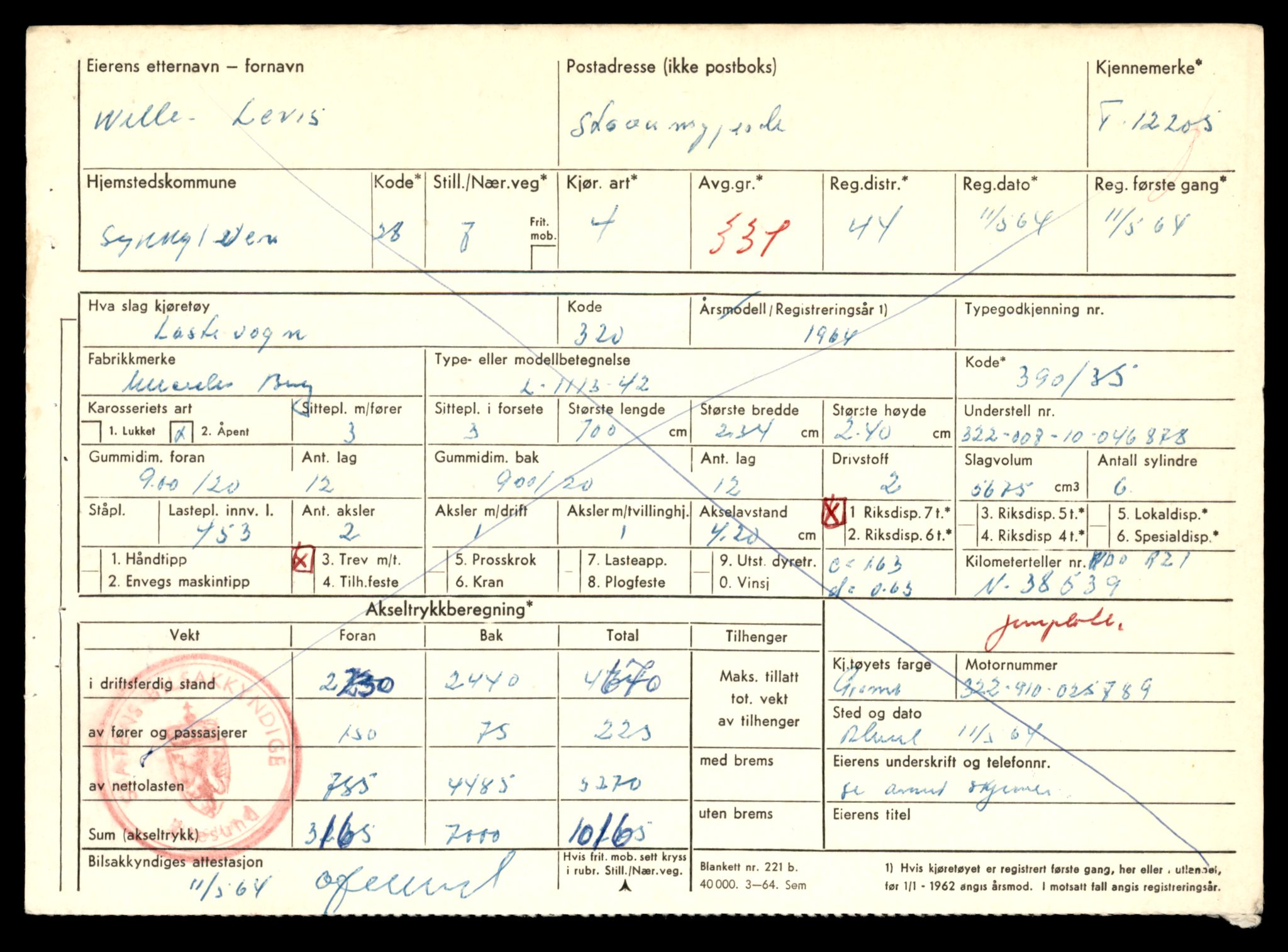 Møre og Romsdal vegkontor - Ålesund trafikkstasjon, AV/SAT-A-4099/F/Fe/L0033: Registreringskort for kjøretøy T 12151 - T 12474, 1927-1998, p. 1427