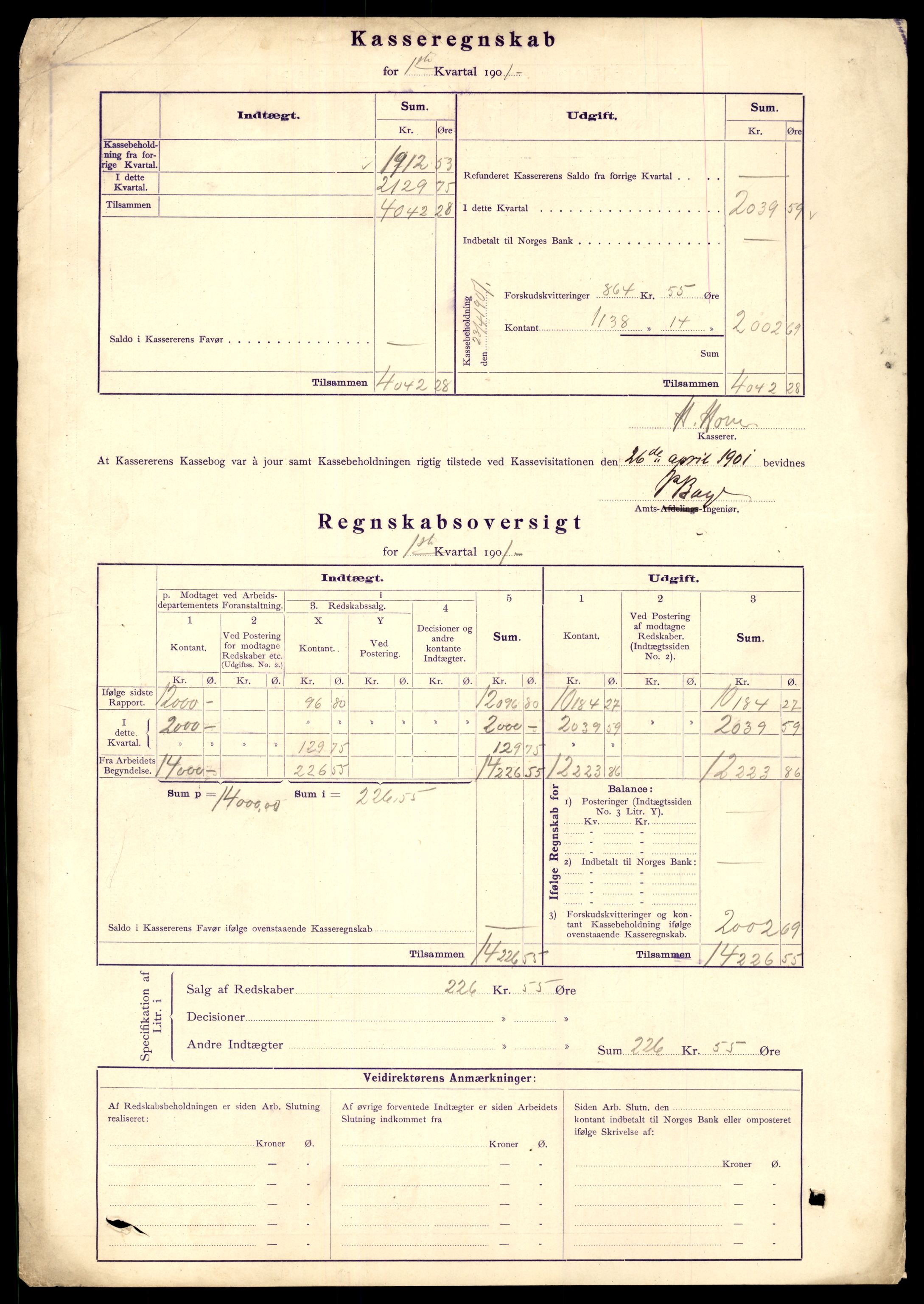 Nordland vegkontor, AV/SAT-A-4181/F/Fa/L0030: Hamarøy/Tysfjord, 1885-1948, p. 921