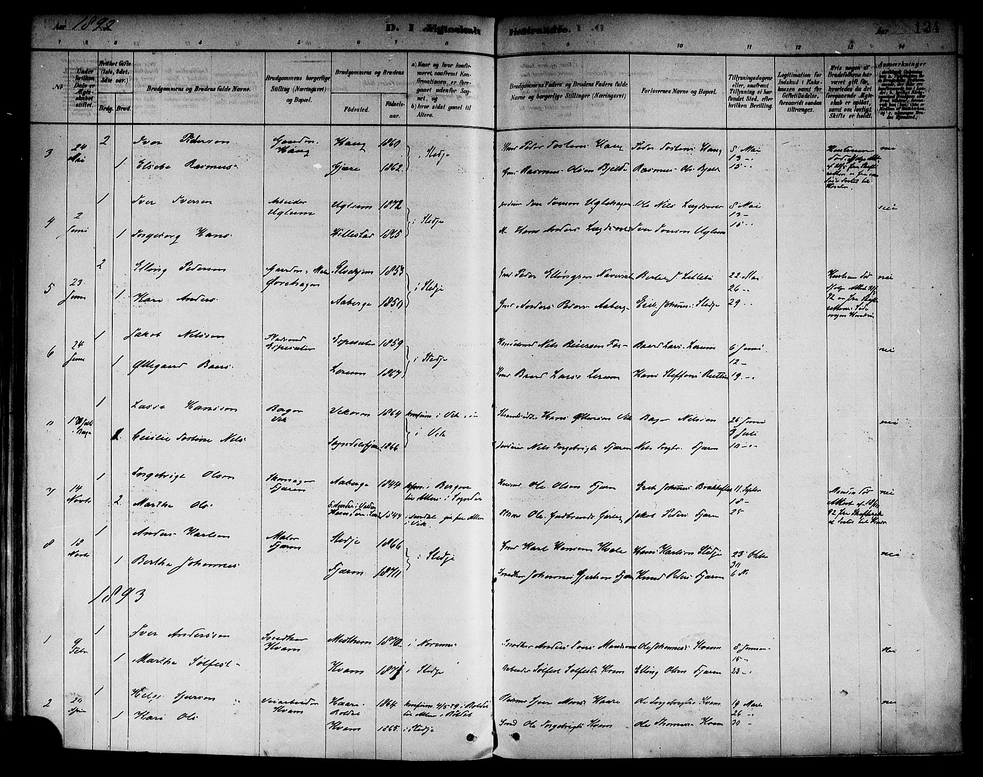 Sogndal sokneprestembete, SAB/A-81301/H/Haa/Haab/L0001: Parish register (official) no. B 1, 1878-1899, p. 124