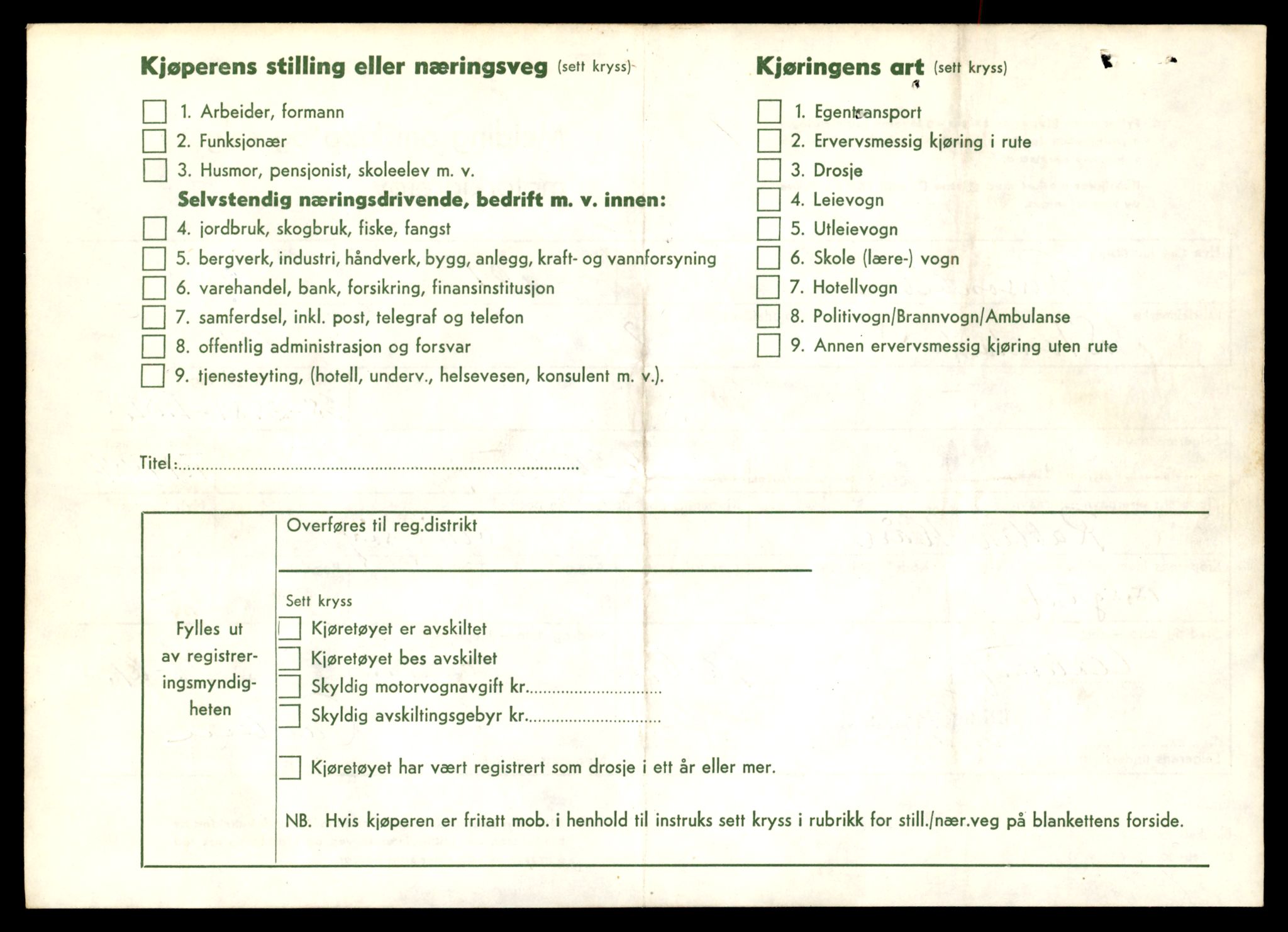 Møre og Romsdal vegkontor - Ålesund trafikkstasjon, AV/SAT-A-4099/F/Fe/L0045: Registreringskort for kjøretøy T 14320 - T 14444, 1927-1998, p. 2154