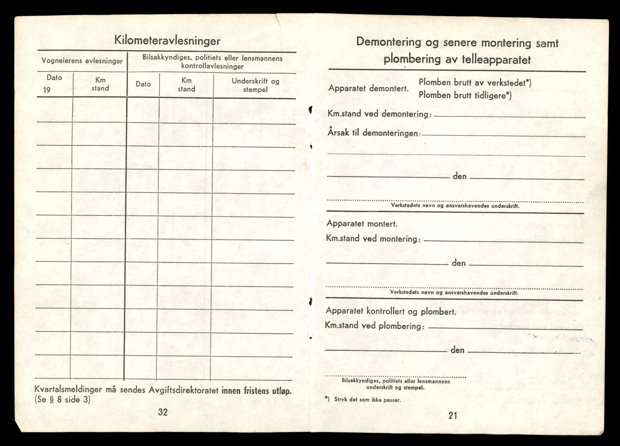Møre og Romsdal vegkontor - Ålesund trafikkstasjon, AV/SAT-A-4099/F/Fe/L0033: Registreringskort for kjøretøy T 12151 - T 12474, 1927-1998, p. 401