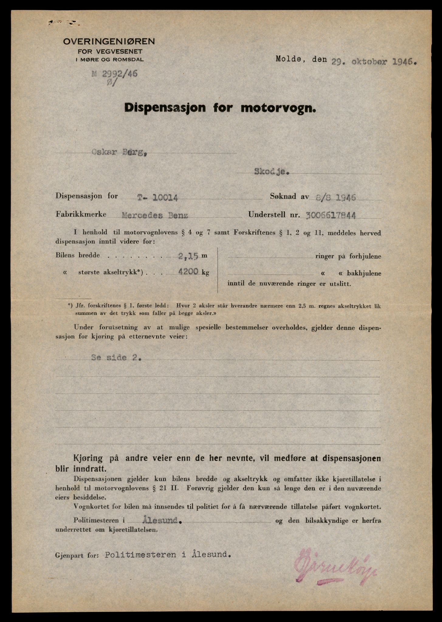 Møre og Romsdal vegkontor - Ålesund trafikkstasjon, SAT/A-4099/F/Fe/L0035: Registreringskort for kjøretøy T 12653 - T 12829, 1927-1998, p. 1332