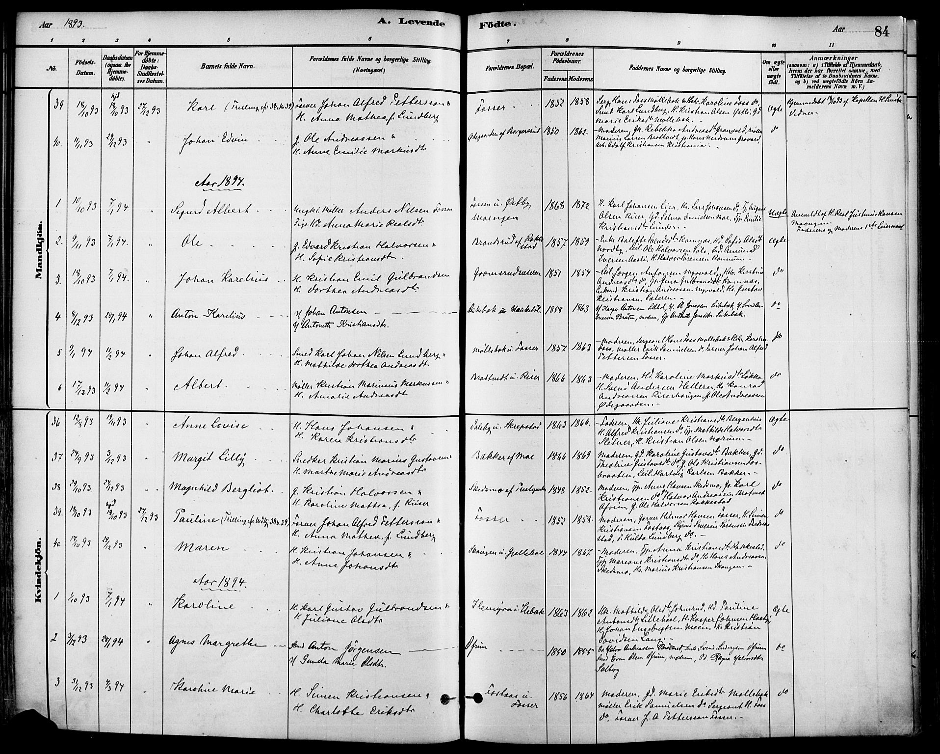 Høland prestekontor Kirkebøker, SAO/A-10346a/F/Fa/L0013: Parish register (official) no. I 13, 1880-1897, p. 84