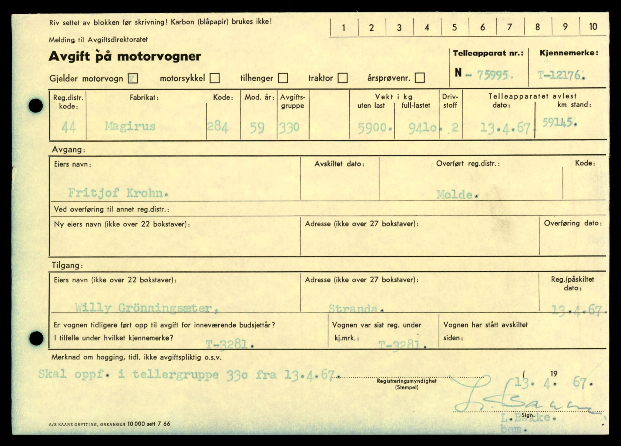 Møre og Romsdal vegkontor - Ålesund trafikkstasjon, AV/SAT-A-4099/F/Fe/L0033: Registreringskort for kjøretøy T 12151 - T 12474, 1927-1998, p. 597