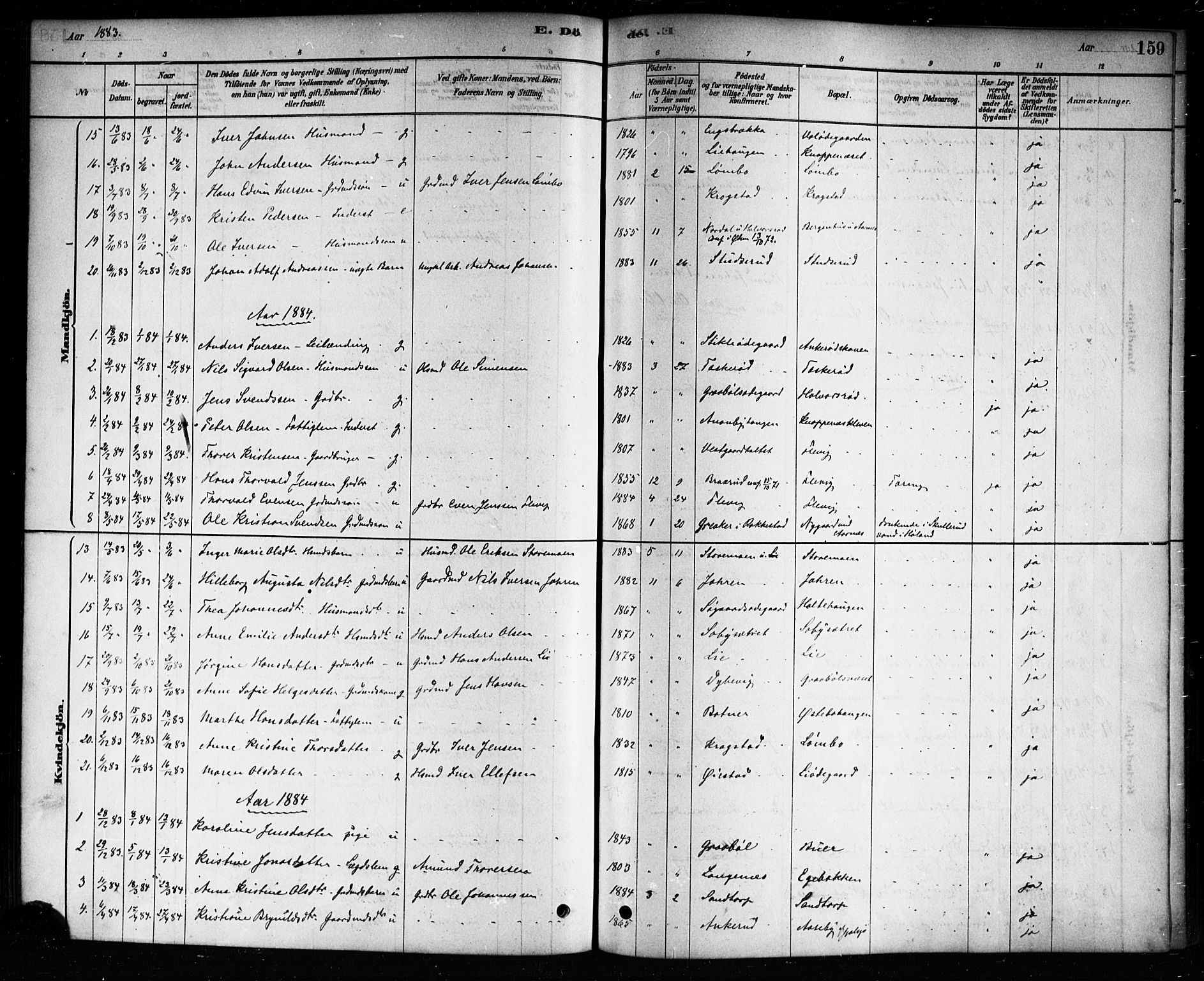 Aremark prestekontor Kirkebøker, SAO/A-10899/F/Fb/L0004: Parish register (official) no. II 4, 1878-1895, p. 159