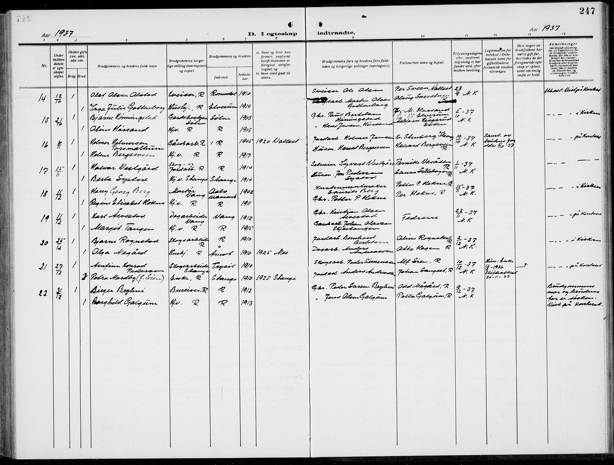 Romedal prestekontor, SAH/PREST-004/L/L0014: Parish register (copy) no. 14, 1915-1939, p. 247