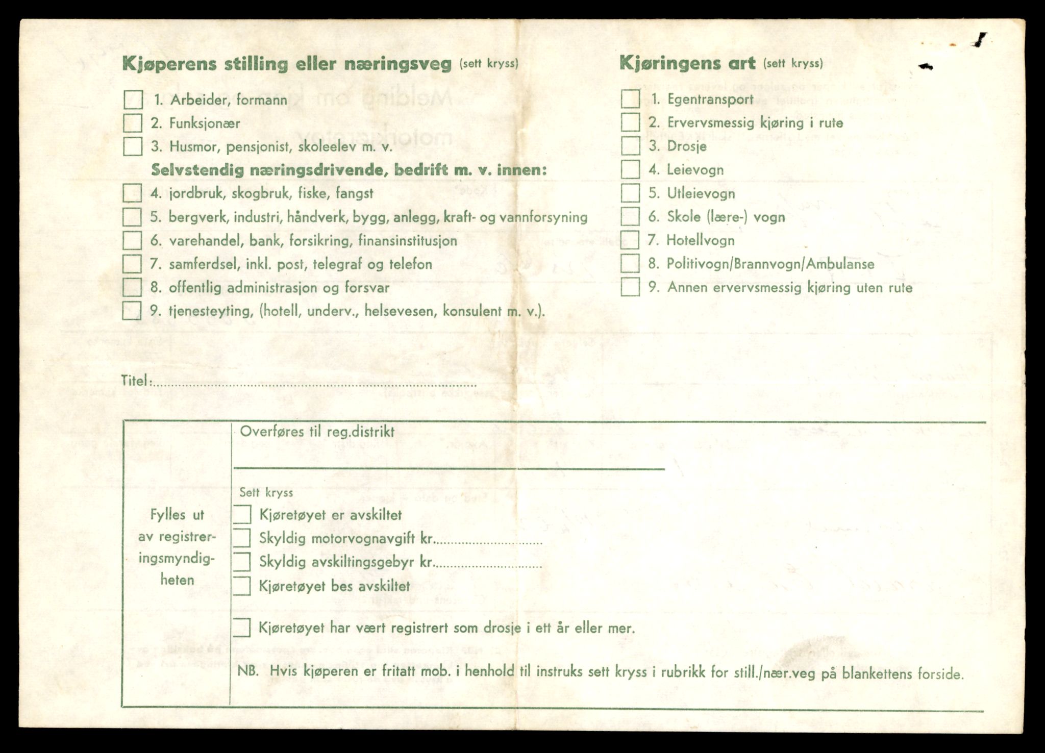 Møre og Romsdal vegkontor - Ålesund trafikkstasjon, AV/SAT-A-4099/F/Fe/L0041: Registreringskort for kjøretøy T 13710 - T 13905, 1927-1998, p. 1094