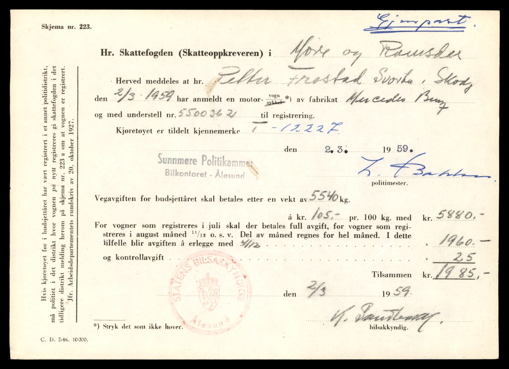 Møre og Romsdal vegkontor - Ålesund trafikkstasjon, AV/SAT-A-4099/F/Fe/L0033: Registreringskort for kjøretøy T 12151 - T 12474, 1927-1998, p. 1969