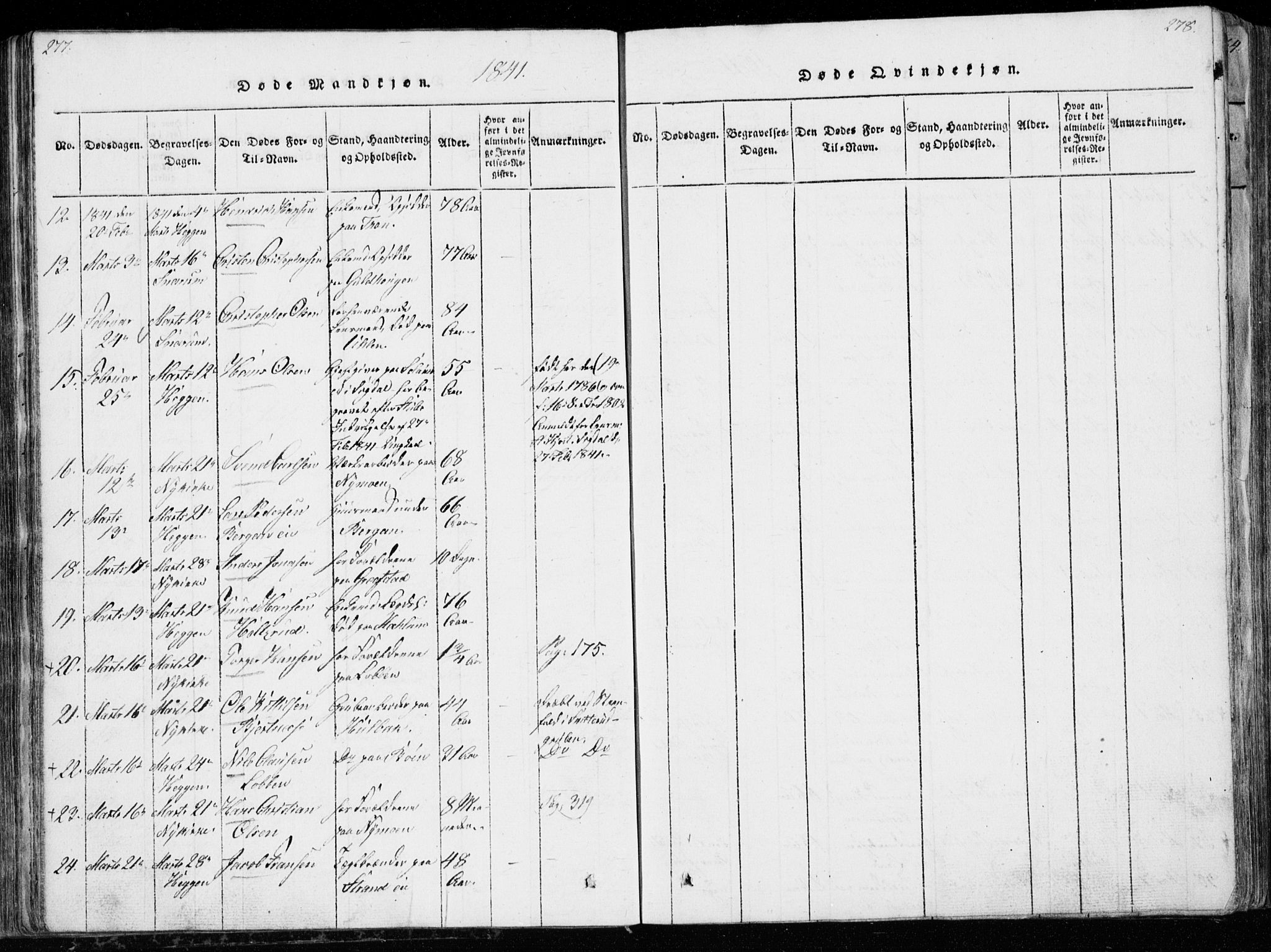 Modum kirkebøker, AV/SAKO-A-234/G/Ga/L0003: Parish register (copy) no. I 3, 1832-1842, p. 277-278