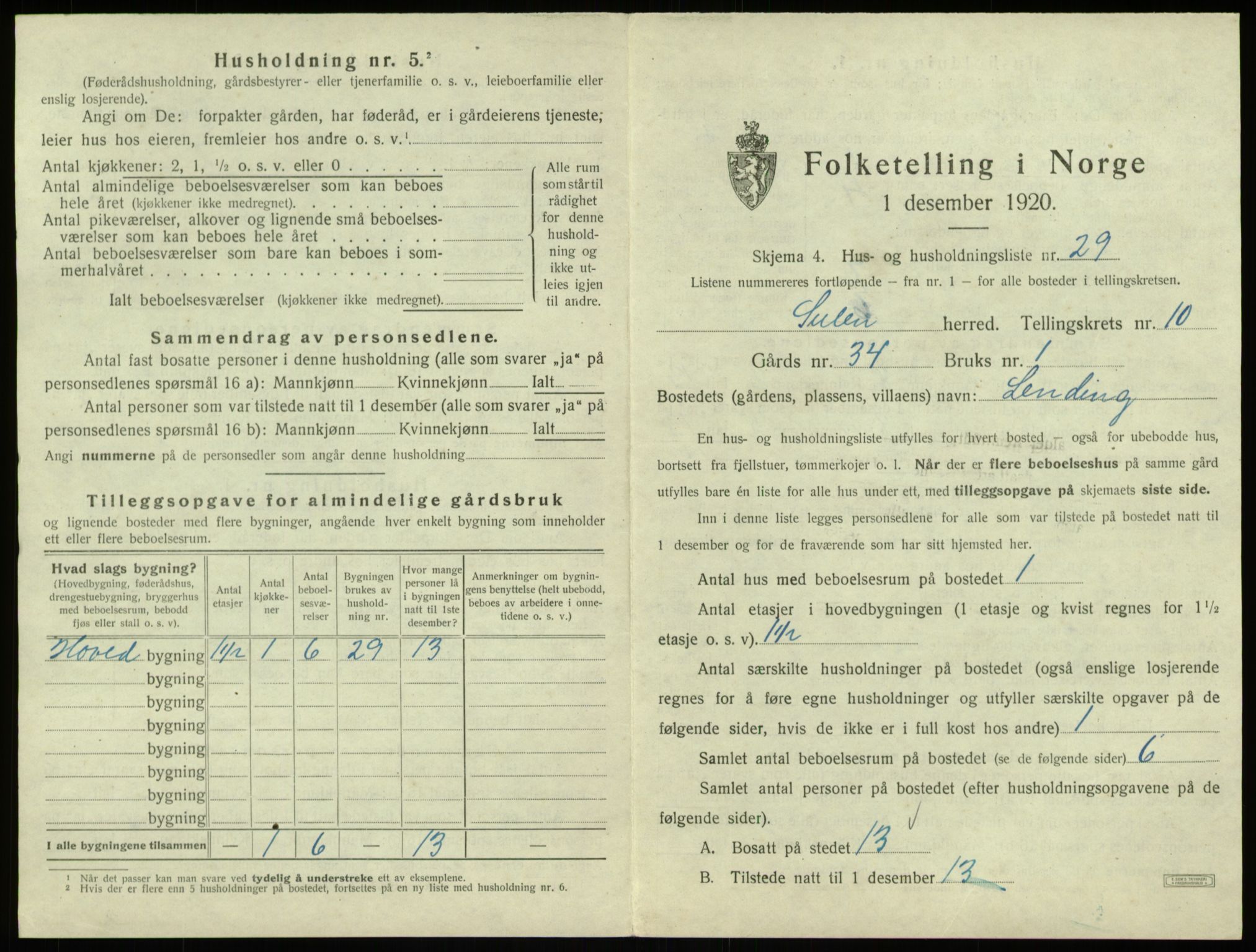 SAB, 1920 census for Solund, 1920, p. 558