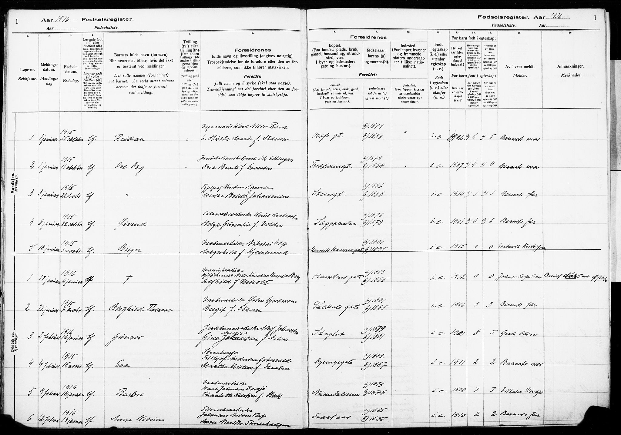 Kongsberg kirkebøker, SAKO/A-22/J/Ja/L0001: Birth register no. 1, 1916-1927, p. 1