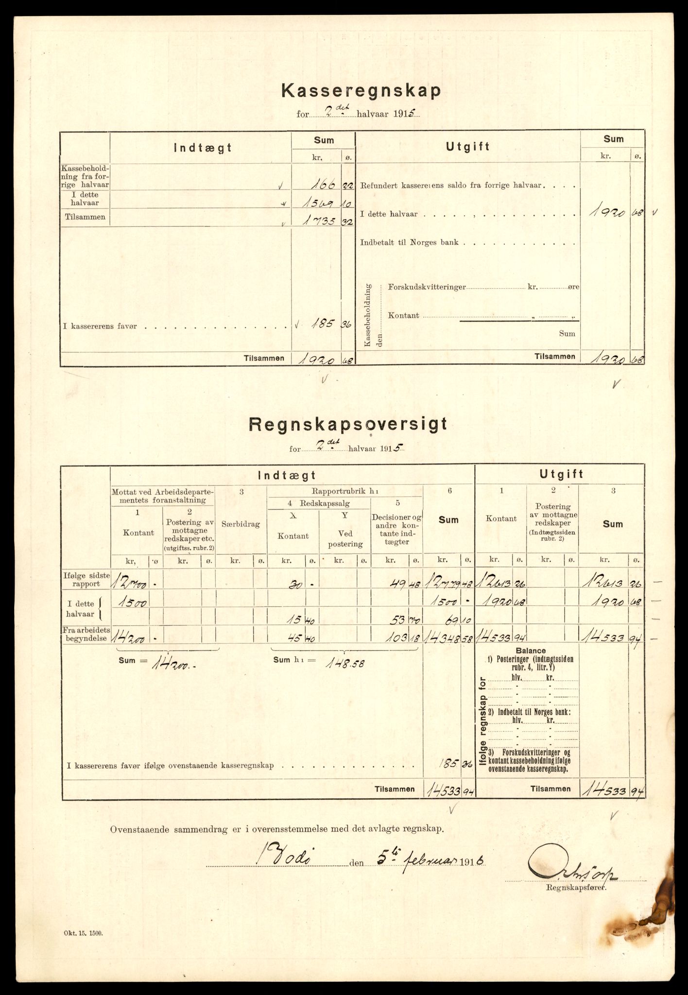 Nordland vegkontor, AV/SAT-A-4181/F/Fa/L0030: Hamarøy/Tysfjord, 1885-1948, p. 1421