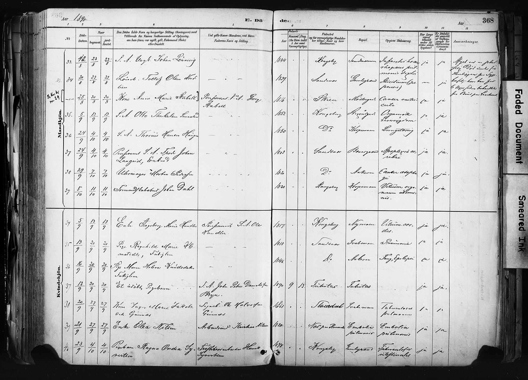 Kongsberg kirkebøker, AV/SAKO-A-22/F/Fb/L0002: Parish register (official) no. II 2, 1886-1896, p. 368