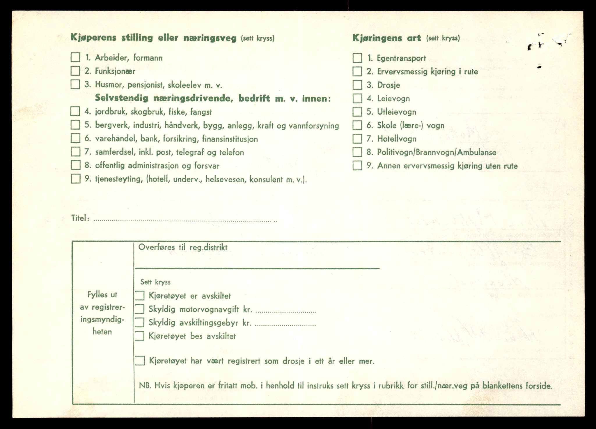 Møre og Romsdal vegkontor - Ålesund trafikkstasjon, AV/SAT-A-4099/F/Fe/L0038: Registreringskort for kjøretøy T 13180 - T 13360, 1927-1998, p. 918