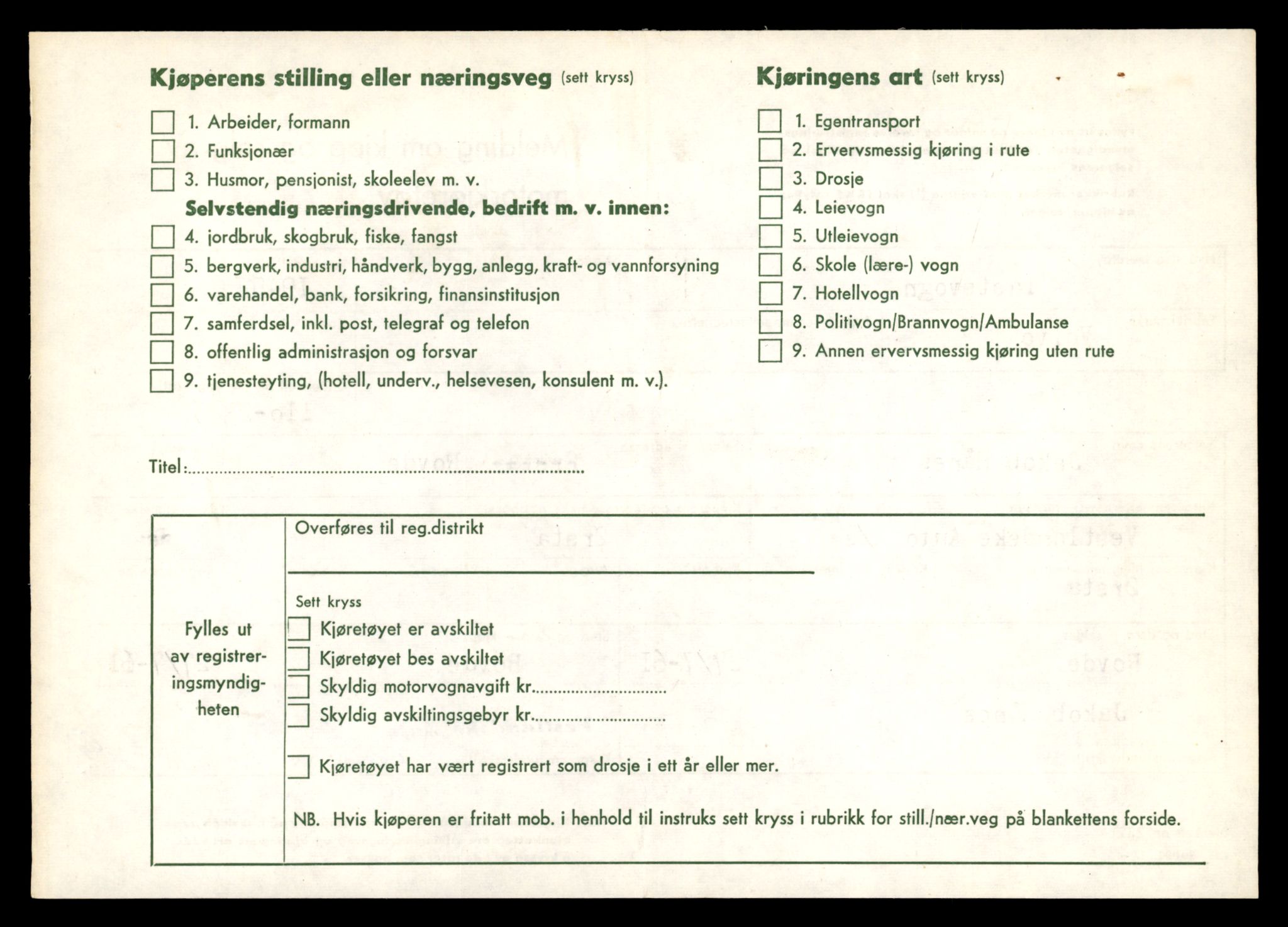 Møre og Romsdal vegkontor - Ålesund trafikkstasjon, AV/SAT-A-4099/F/Fe/L0035: Registreringskort for kjøretøy T 12653 - T 12829, 1927-1998, p. 2109