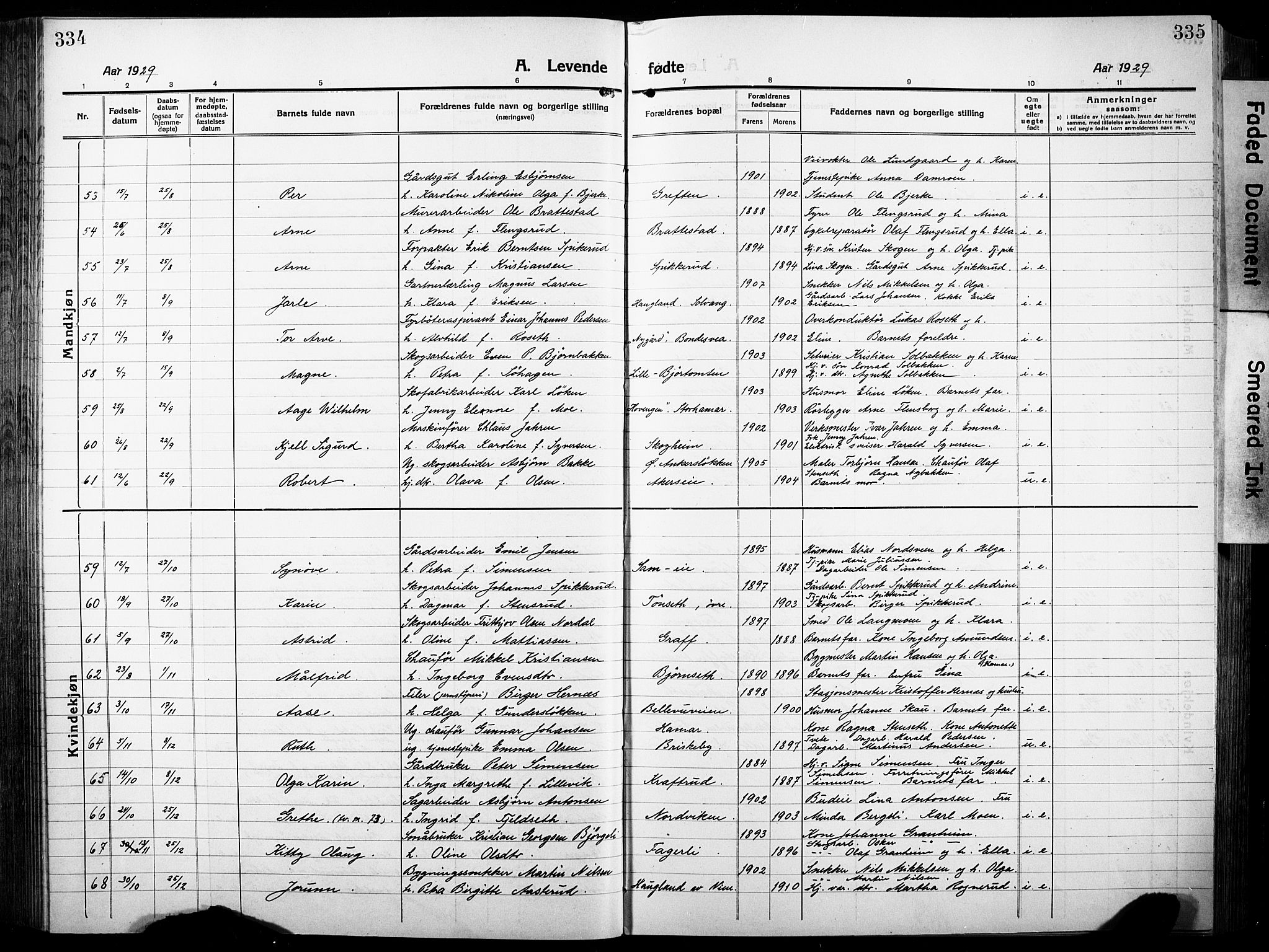 Vang prestekontor, Hedmark, AV/SAH-PREST-008/H/Ha/Hab/L0015: Parish register (copy) no. 15, 1915-1933, p. 334-335