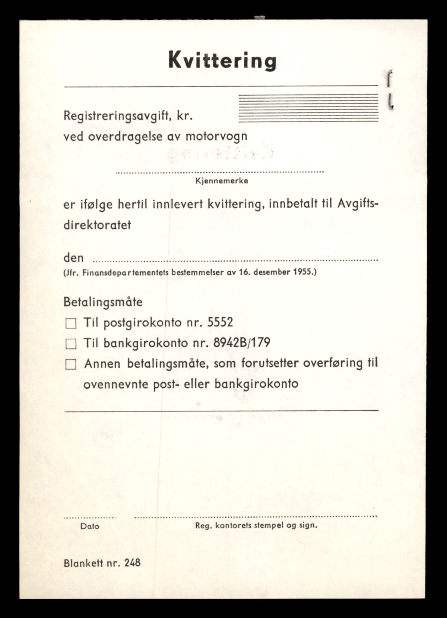 Møre og Romsdal vegkontor - Ålesund trafikkstasjon, AV/SAT-A-4099/F/Fe/L0040: Registreringskort for kjøretøy T 13531 - T 13709, 1927-1998, p. 3018
