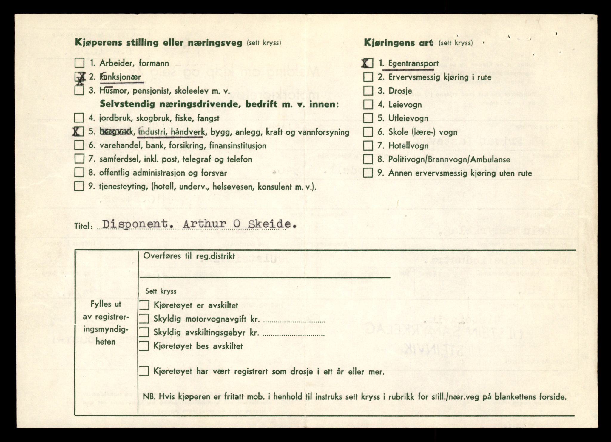 Møre og Romsdal vegkontor - Ålesund trafikkstasjon, AV/SAT-A-4099/F/Fe/L0034: Registreringskort for kjøretøy T 12500 - T 12652, 1927-1998, p. 68