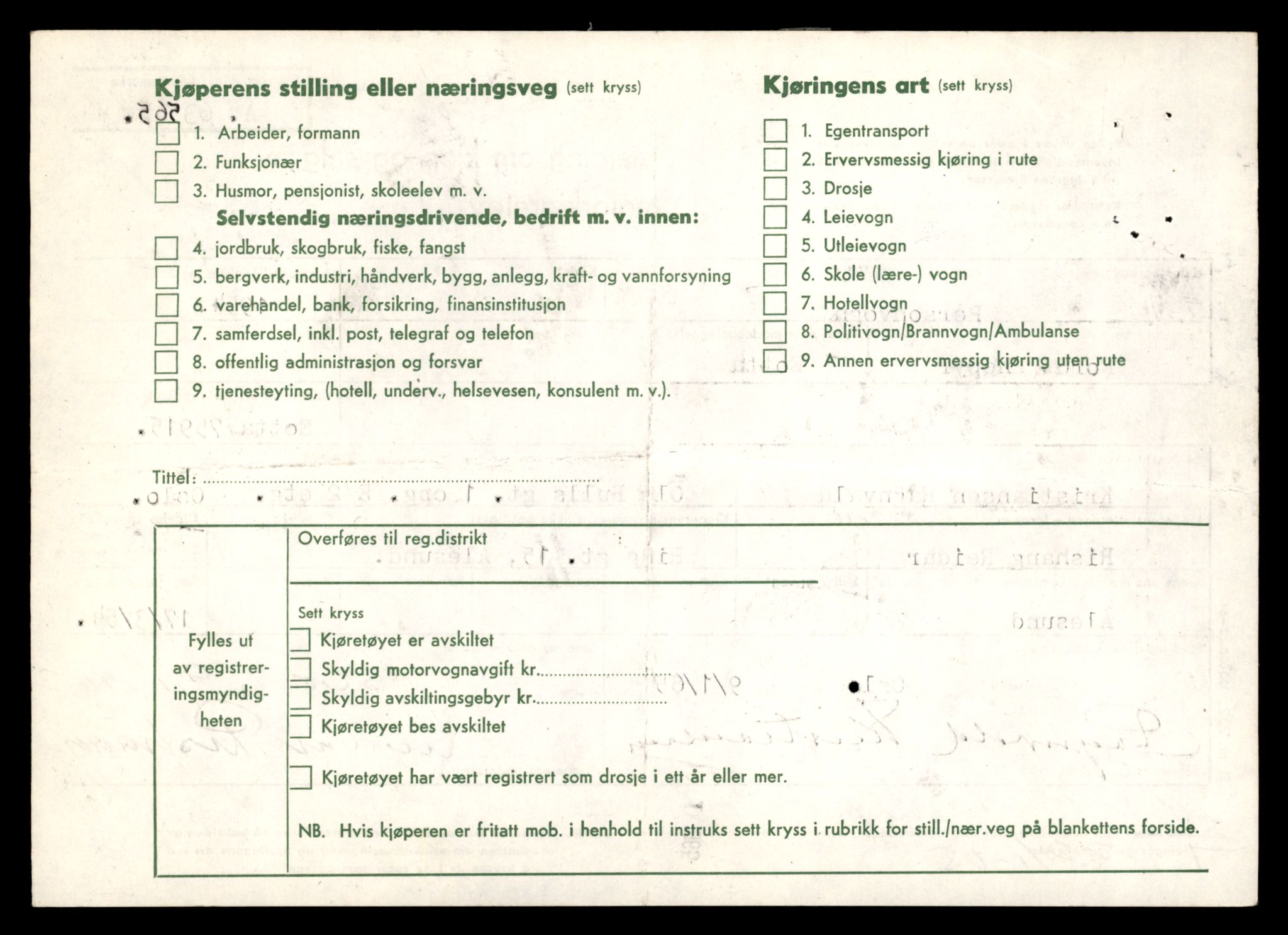 Møre og Romsdal vegkontor - Ålesund trafikkstasjon, AV/SAT-A-4099/F/Fe/L0042: Registreringskort for kjøretøy T 13906 - T 14079, 1927-1998, p. 3004