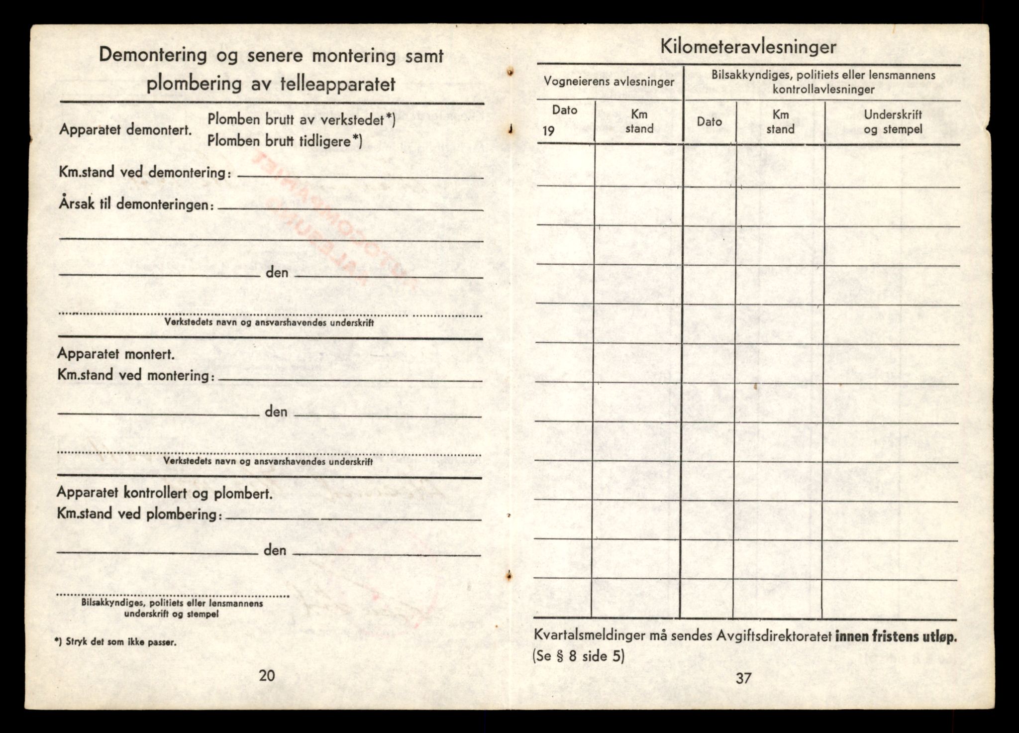 Møre og Romsdal vegkontor - Ålesund trafikkstasjon, AV/SAT-A-4099/F/Fe/L0012: Registreringskort for kjøretøy T 1290 - T 1450, 1927-1998, p. 1310