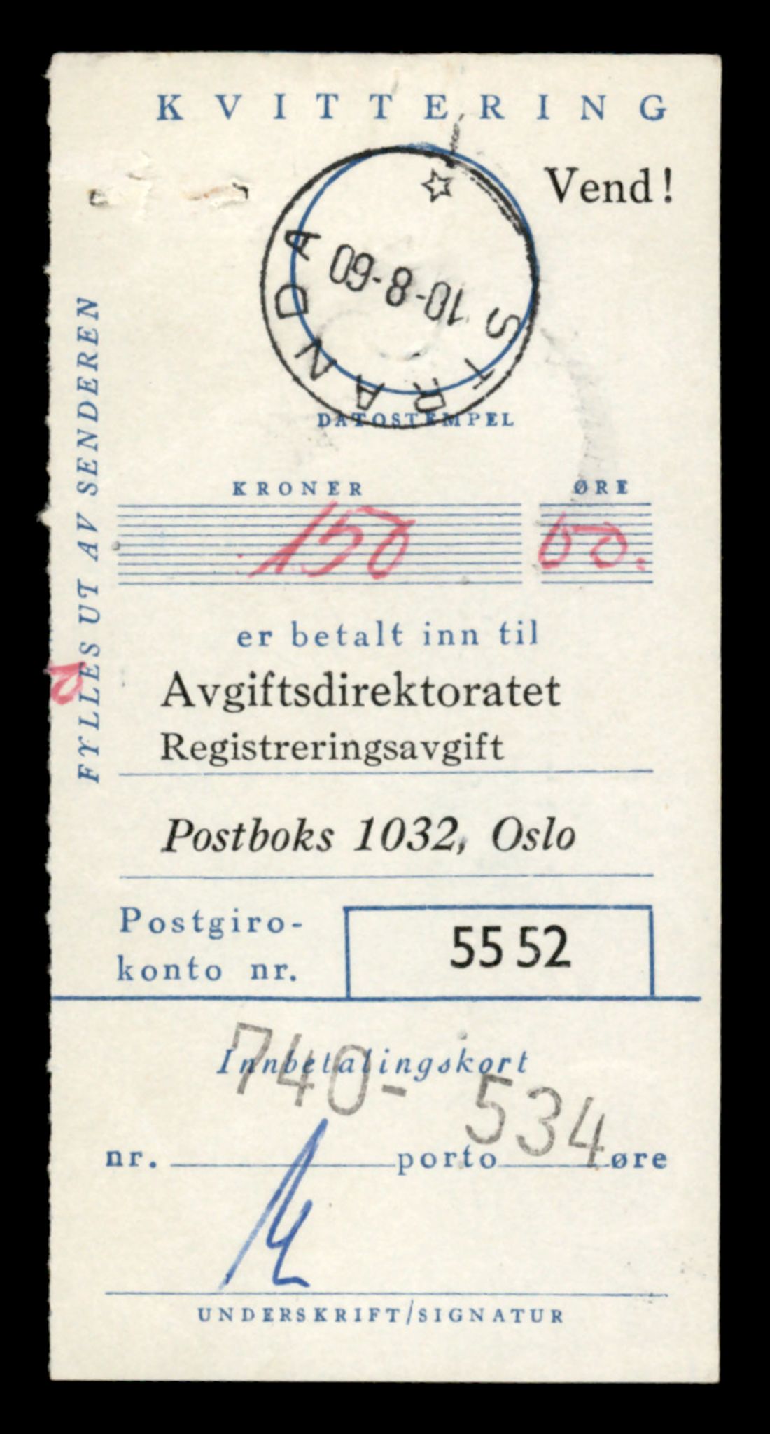 Møre og Romsdal vegkontor - Ålesund trafikkstasjon, SAT/A-4099/F/Fe/L0007: Registreringskort for kjøretøy T 651 - T 746, 1927-1998, p. 1031