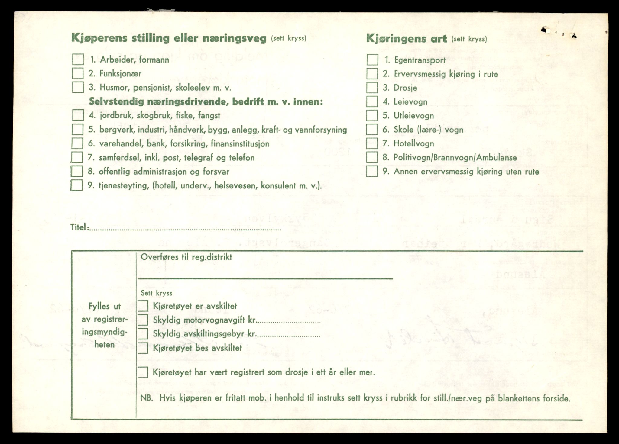 Møre og Romsdal vegkontor - Ålesund trafikkstasjon, AV/SAT-A-4099/F/Fe/L0045: Registreringskort for kjøretøy T 14320 - T 14444, 1927-1998, p. 894