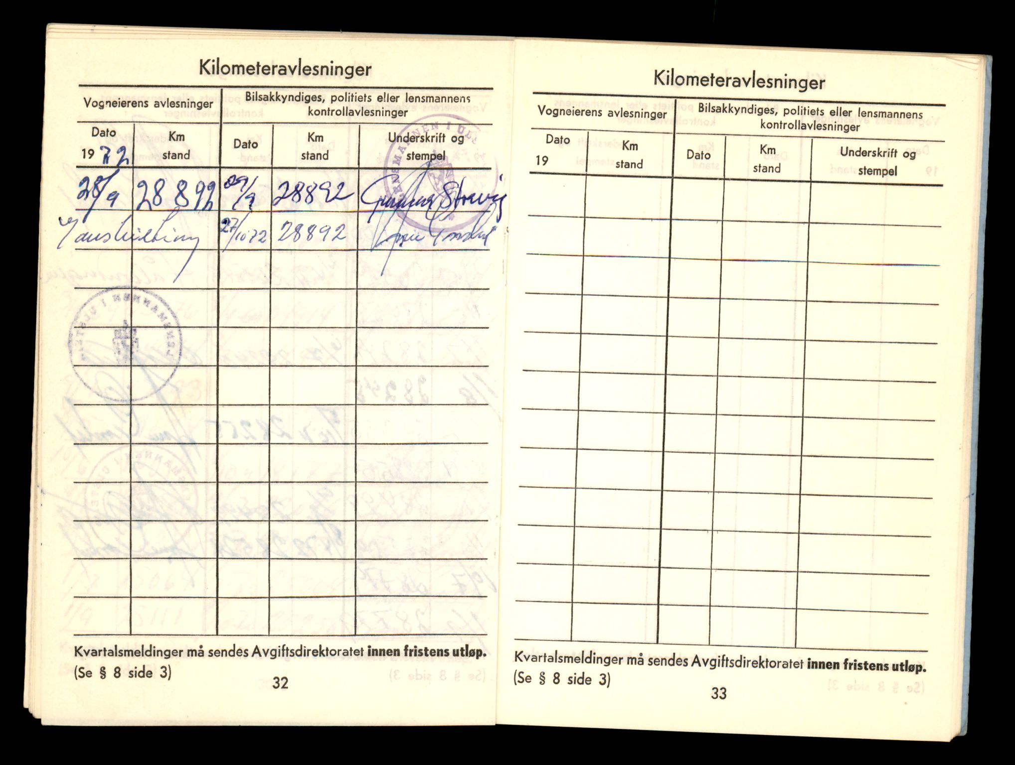 Møre og Romsdal vegkontor - Ålesund trafikkstasjon, SAT/A-4099/F/Fe/L0011: Registreringskort for kjøretøy T 1170 - T 1289, 1927-1998, p. 1544