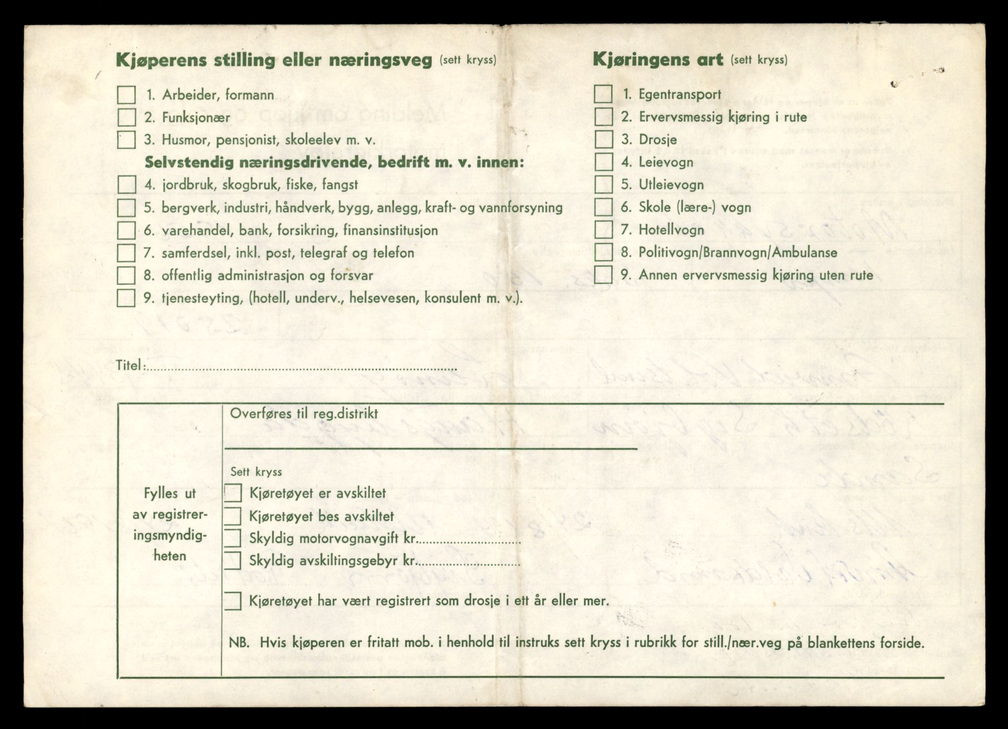 Møre og Romsdal vegkontor - Ålesund trafikkstasjon, AV/SAT-A-4099/F/Fe/L0039: Registreringskort for kjøretøy T 13361 - T 13530, 1927-1998, p. 1512