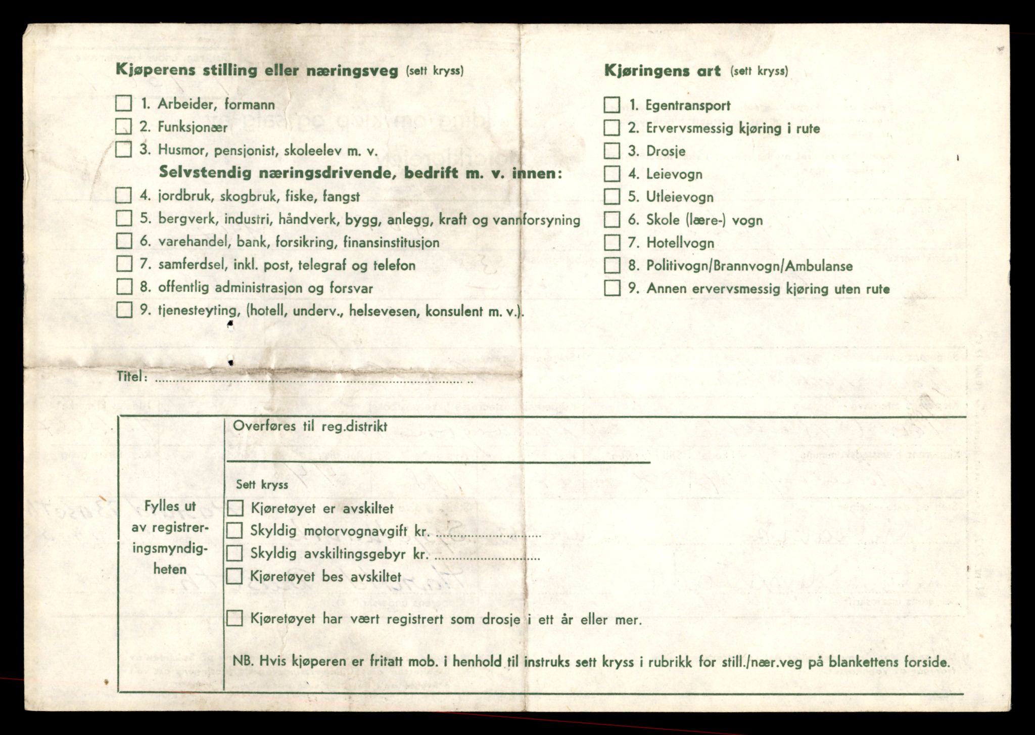 Møre og Romsdal vegkontor - Ålesund trafikkstasjon, AV/SAT-A-4099/F/Fe/L0040: Registreringskort for kjøretøy T 13531 - T 13709, 1927-1998, p. 1359