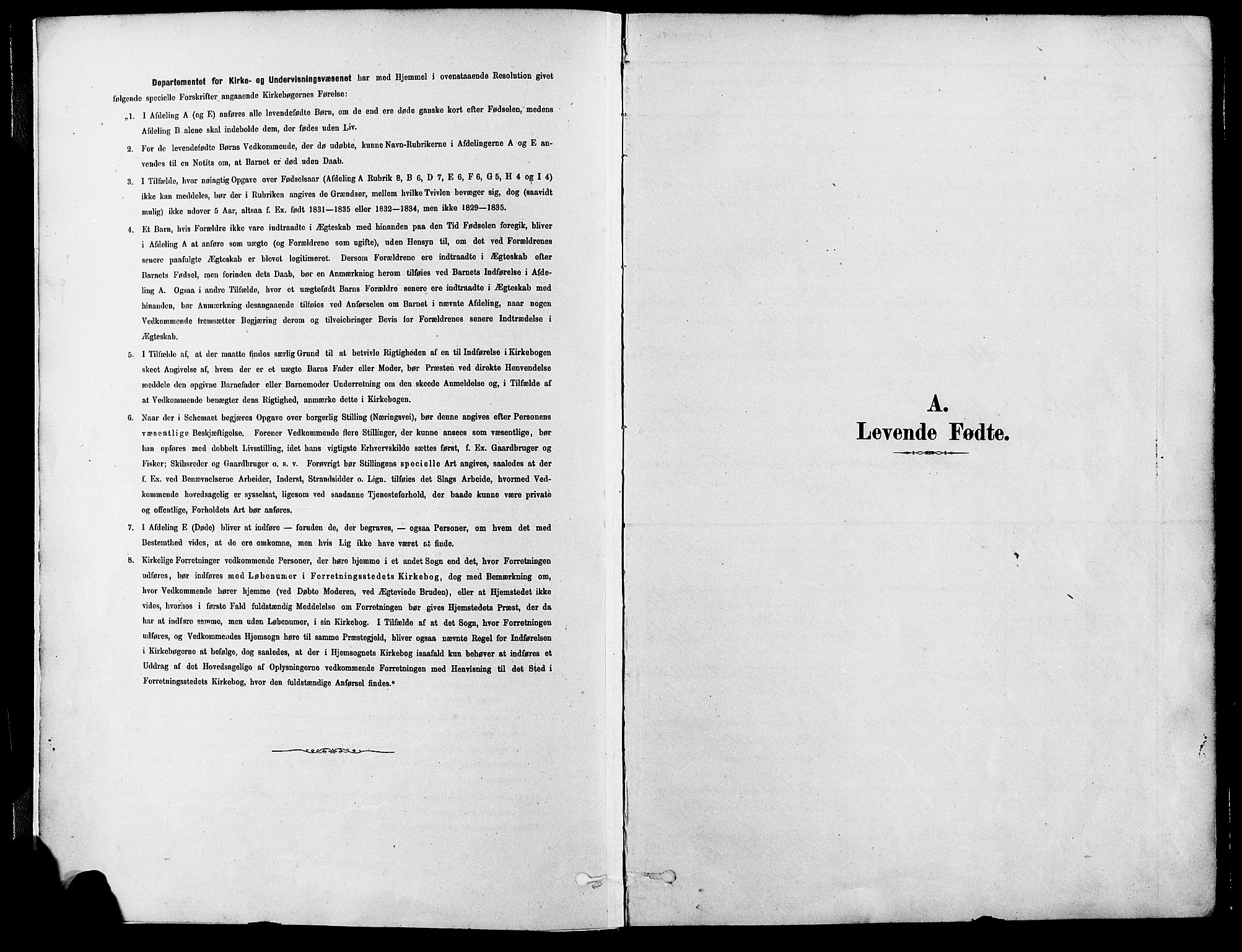 Eidskog prestekontor, SAH/PREST-026/H/Ha/Haa/L0003: Parish register (official) no. 3, 1879-1892