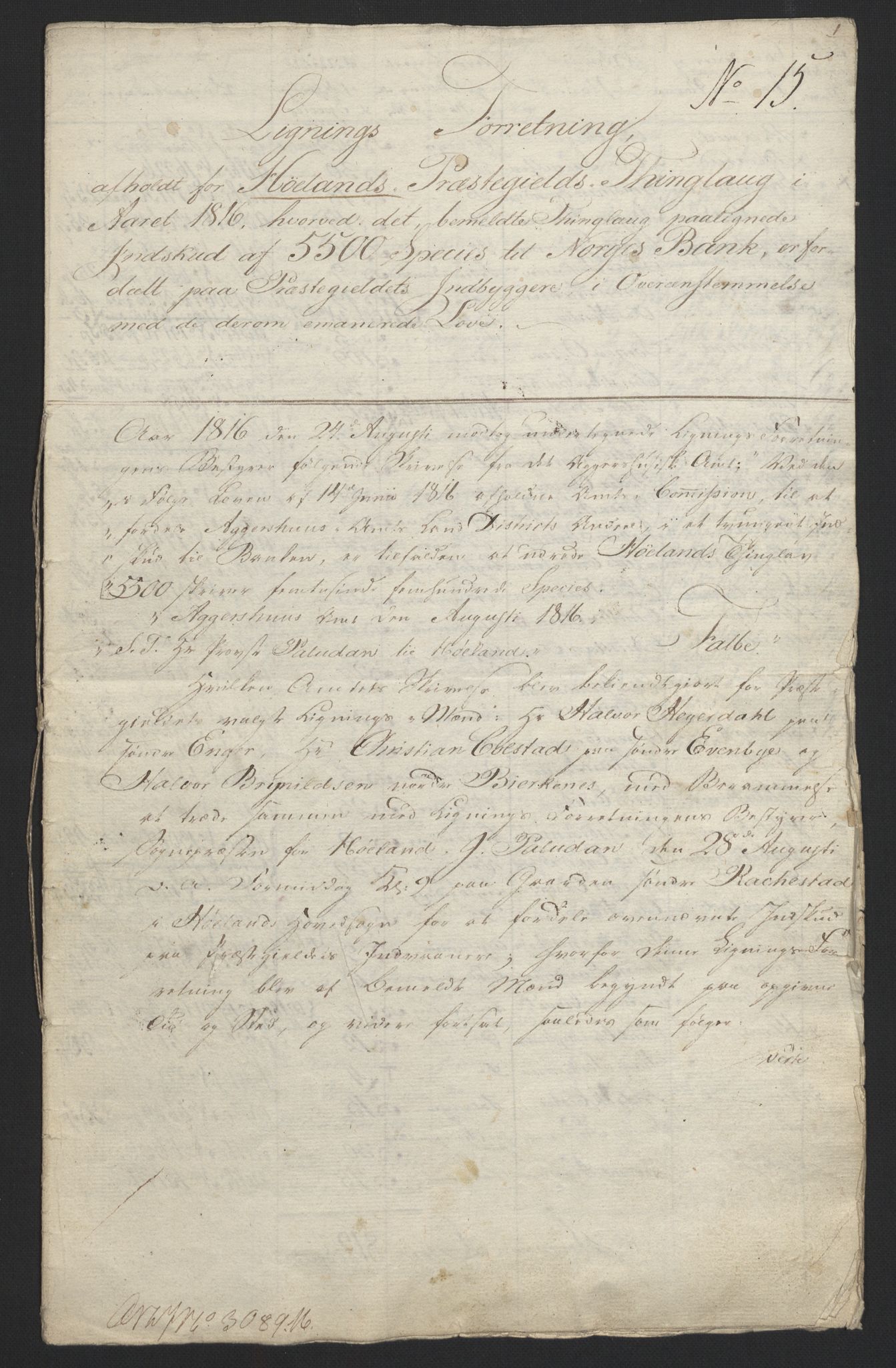 Sølvskatten 1816, NOBA/SOLVSKATTEN/A/L0004: Bind 5: Nedre Romerike fogderi, 1816, p. 7