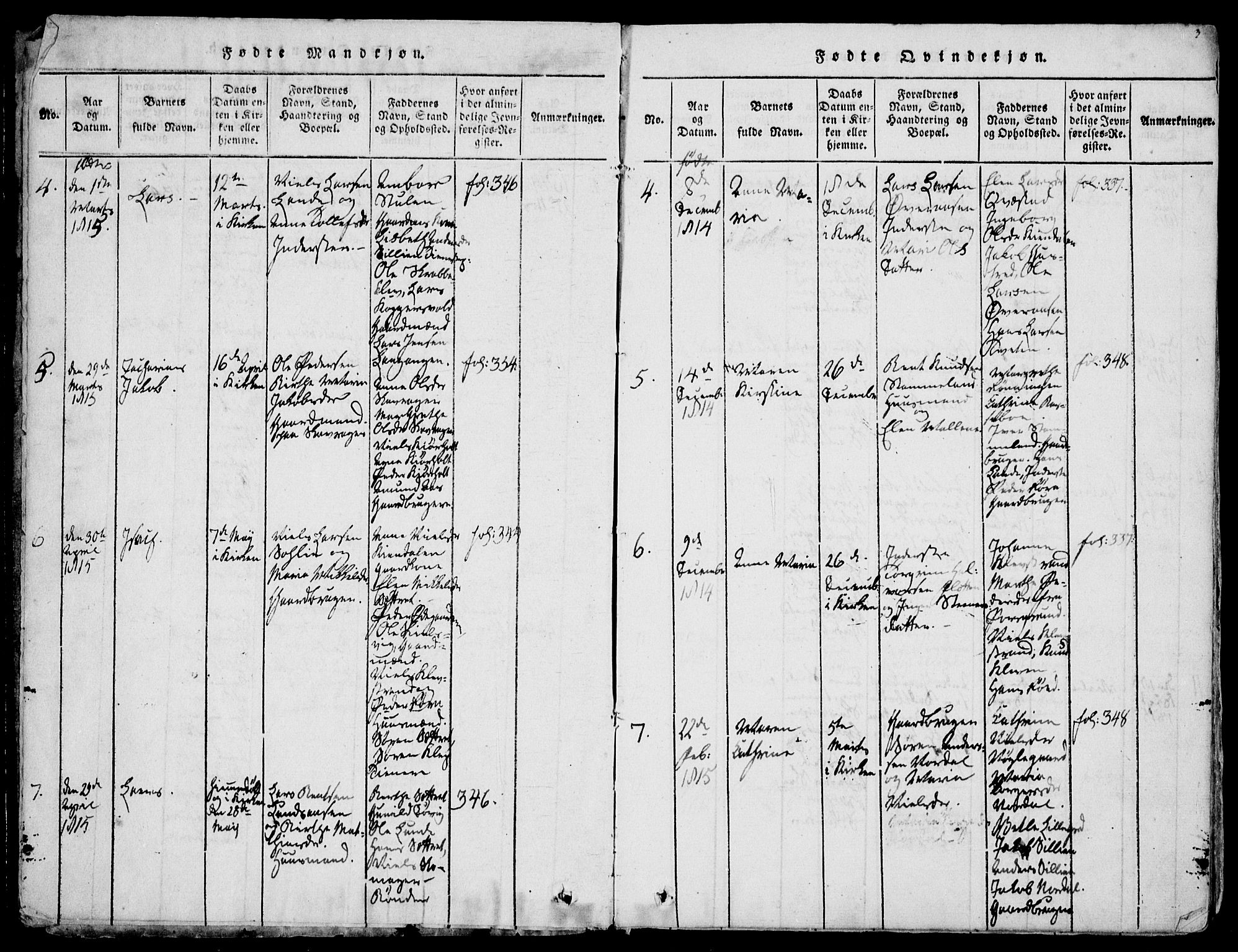 Eidanger kirkebøker, SAKO/A-261/F/Fa/L0007: Parish register (official) no. 7, 1814-1831, p. 3