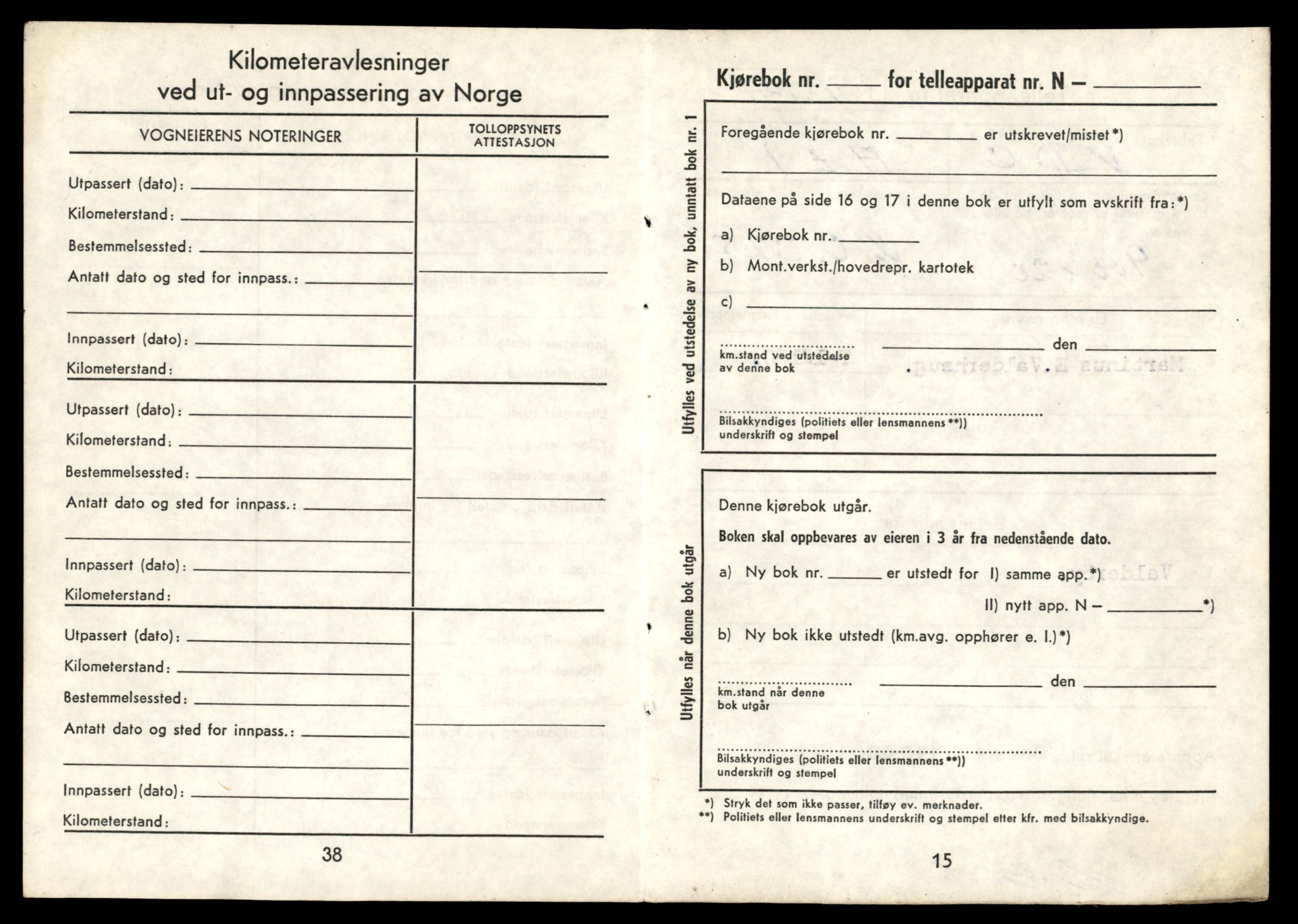 Møre og Romsdal vegkontor - Ålesund trafikkstasjon, AV/SAT-A-4099/F/Fe/L0033: Registreringskort for kjøretøy T 12151 - T 12474, 1927-1998, p. 751
