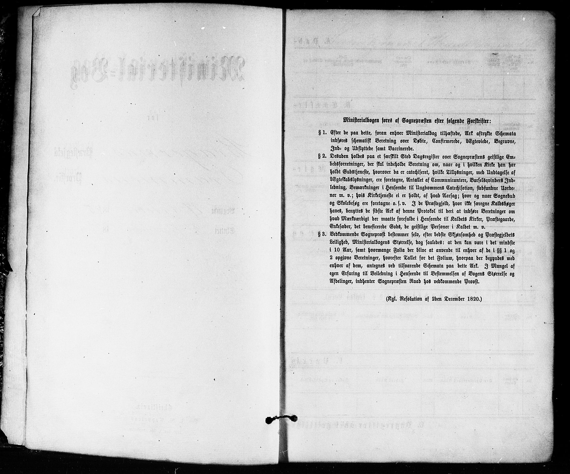 Bragernes kirkebøker, SAKO/A-6/F/Fb/L0005: Parish register (official) no. II 5, 1875-1877