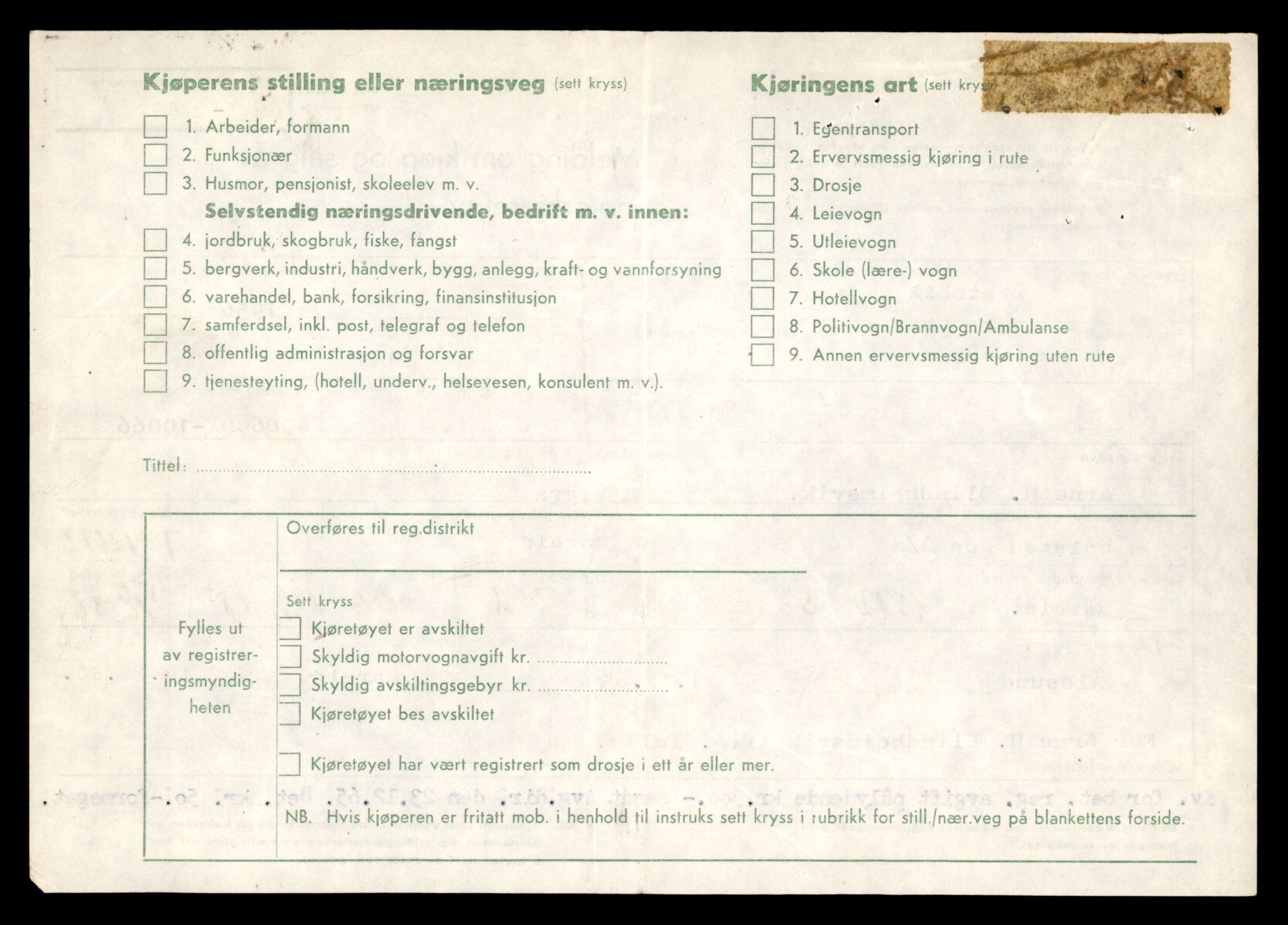 Møre og Romsdal vegkontor - Ålesund trafikkstasjon, AV/SAT-A-4099/F/Fe/L0035: Registreringskort for kjøretøy T 12653 - T 12829, 1927-1998, p. 772