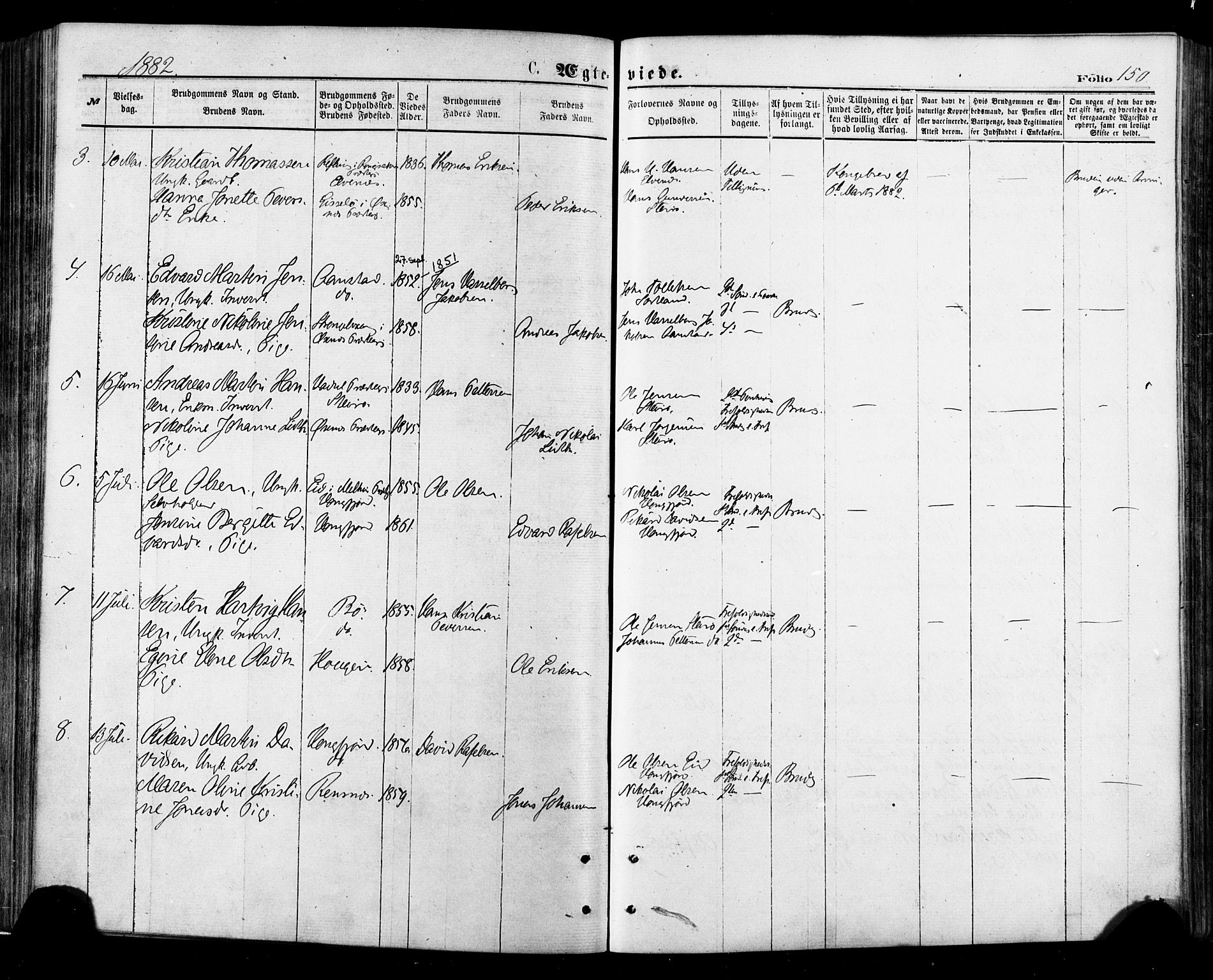 Ministerialprotokoller, klokkerbøker og fødselsregistre - Nordland, AV/SAT-A-1459/895/L1370: Parish register (official) no. 895A05, 1873-1884, p. 150