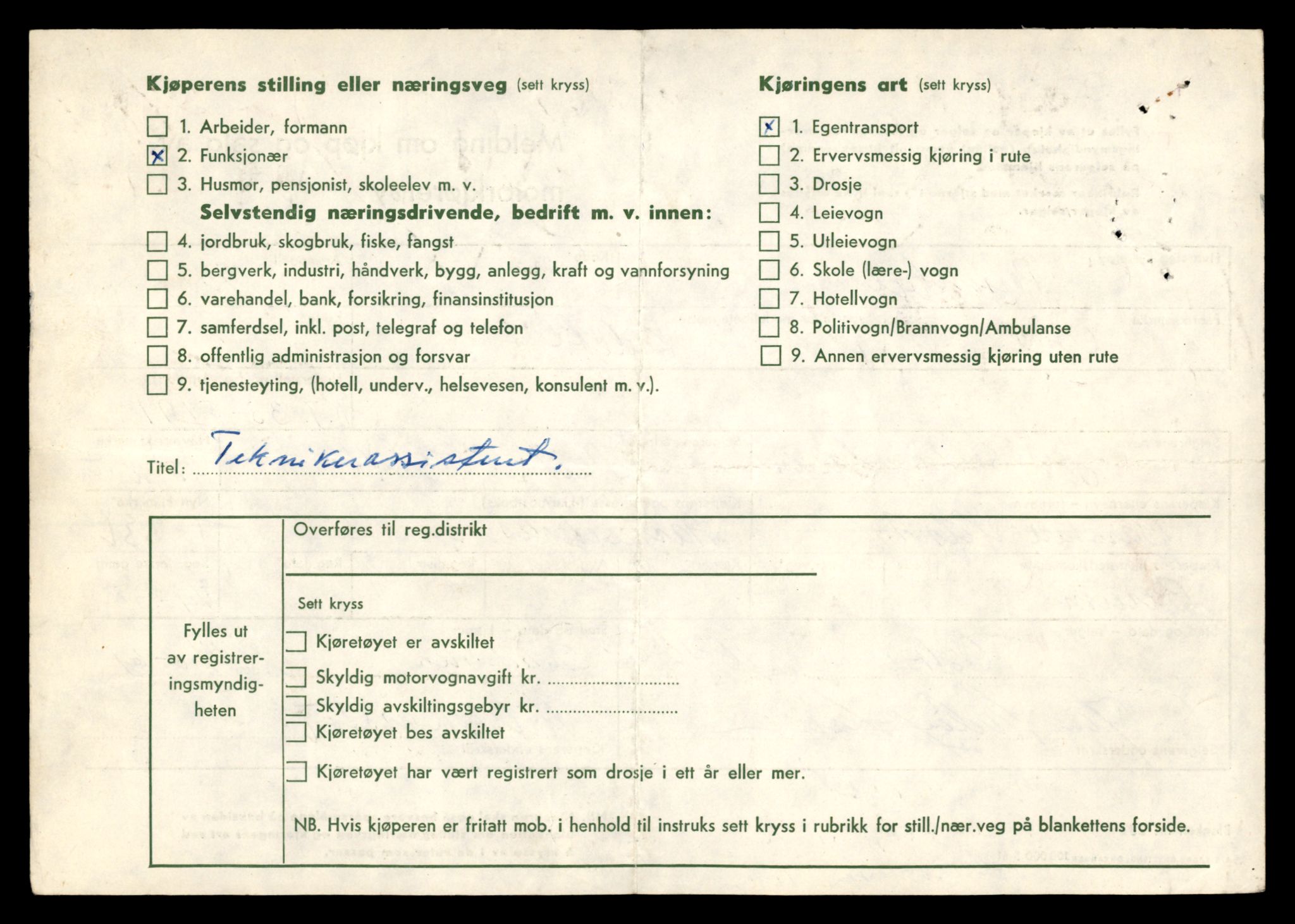 Møre og Romsdal vegkontor - Ålesund trafikkstasjon, AV/SAT-A-4099/F/Fe/L0003: Registreringskort for kjøretøy T 232 - T 340, 1927-1998, p. 2447