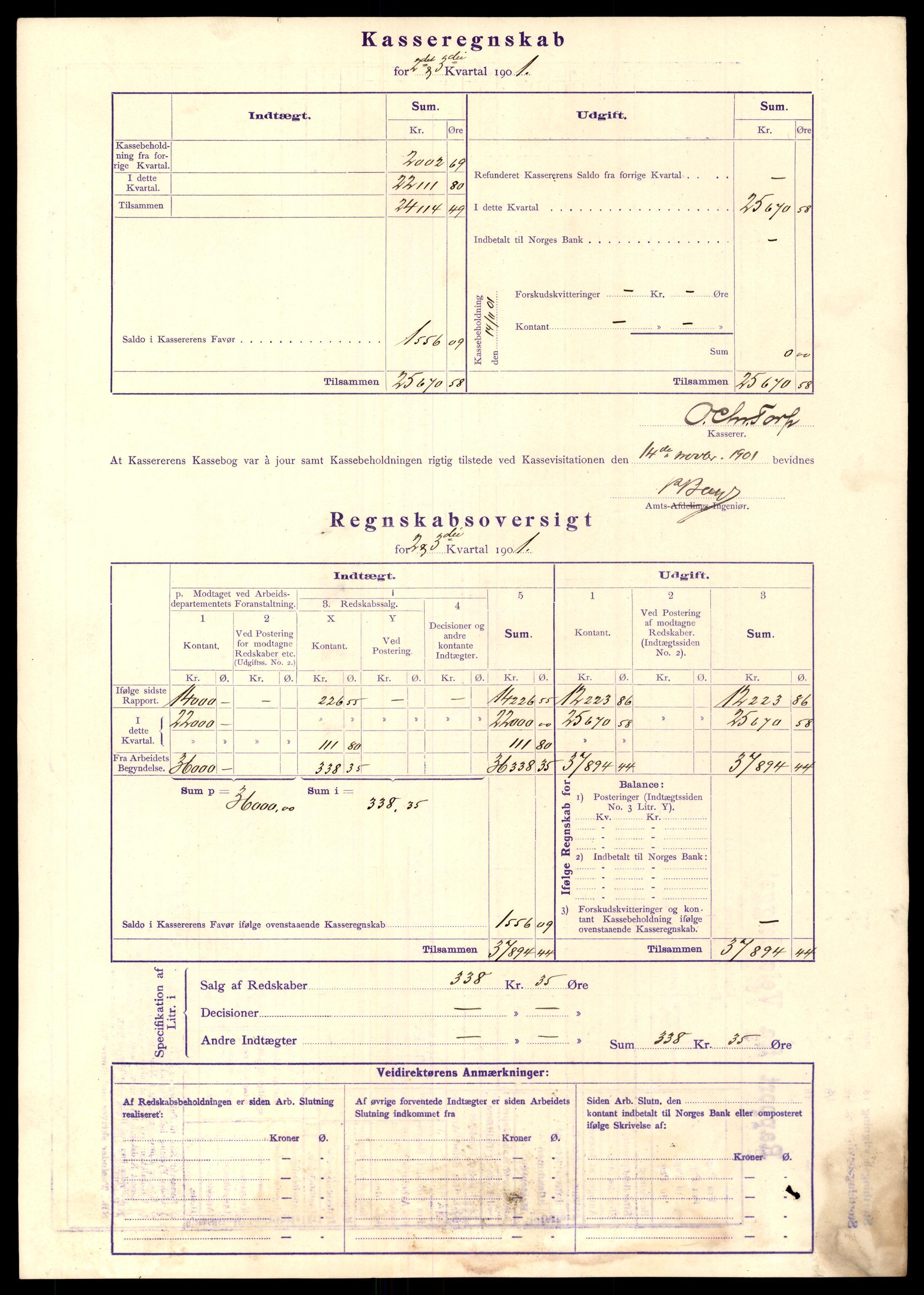 Nordland vegkontor, AV/SAT-A-4181/F/Fa/L0030: Hamarøy/Tysfjord, 1885-1948, p. 953