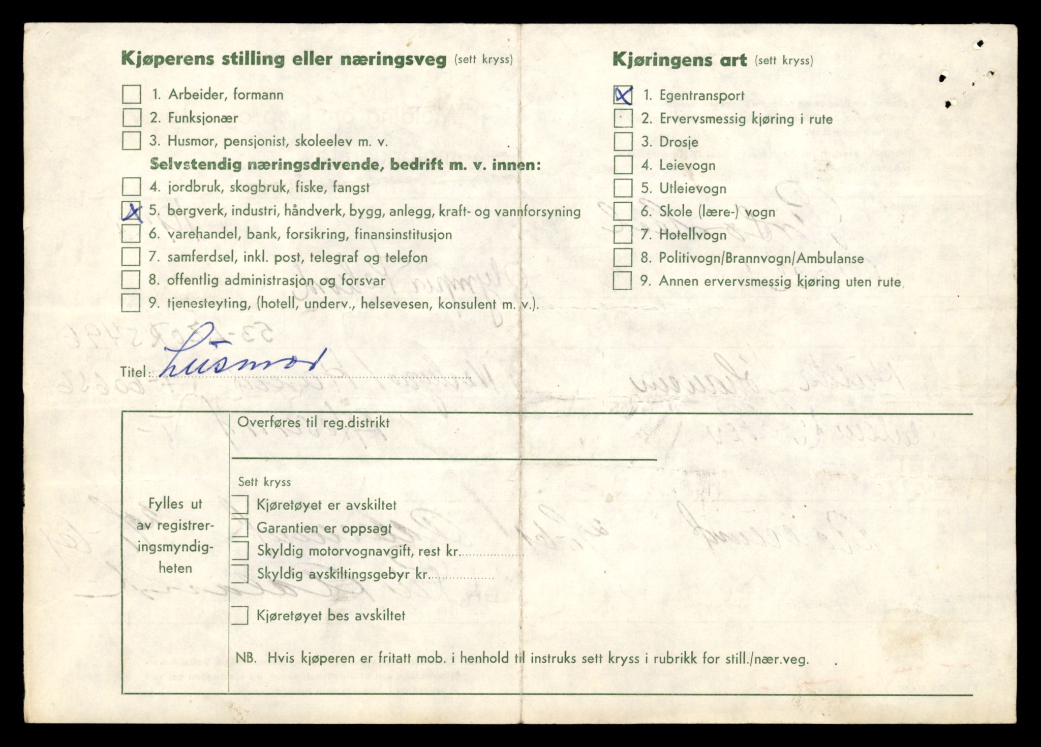 Møre og Romsdal vegkontor - Ålesund trafikkstasjon, AV/SAT-A-4099/F/Fe/L0020: Registreringskort for kjøretøy T 10351 - T 10470, 1927-1998, p. 36