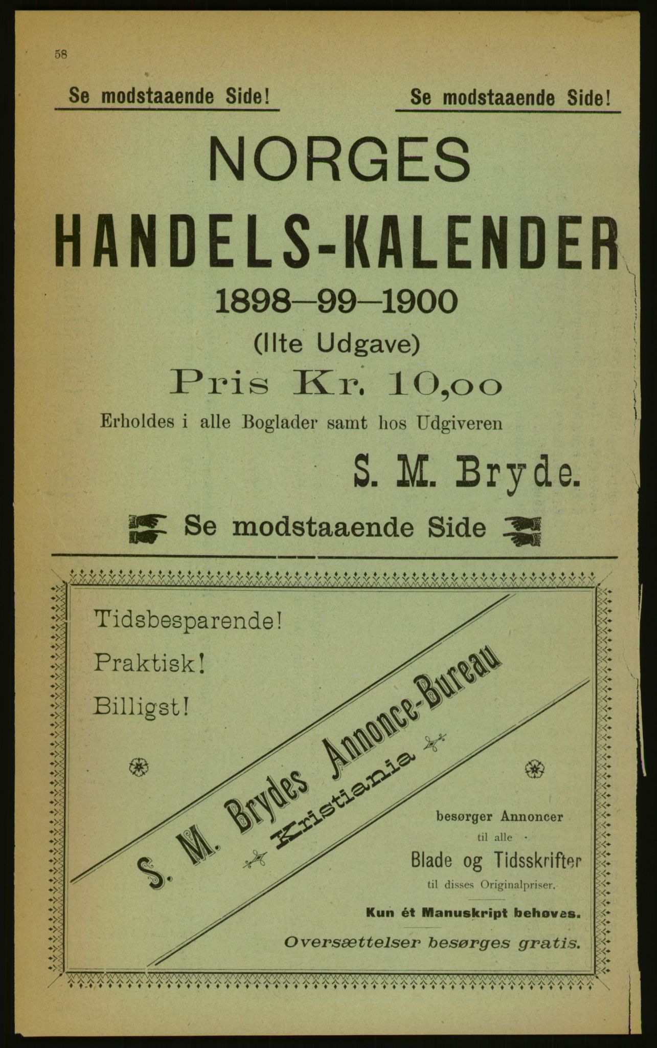 Kristiania/Oslo adressebok, PUBL/-, 1899, p. 58