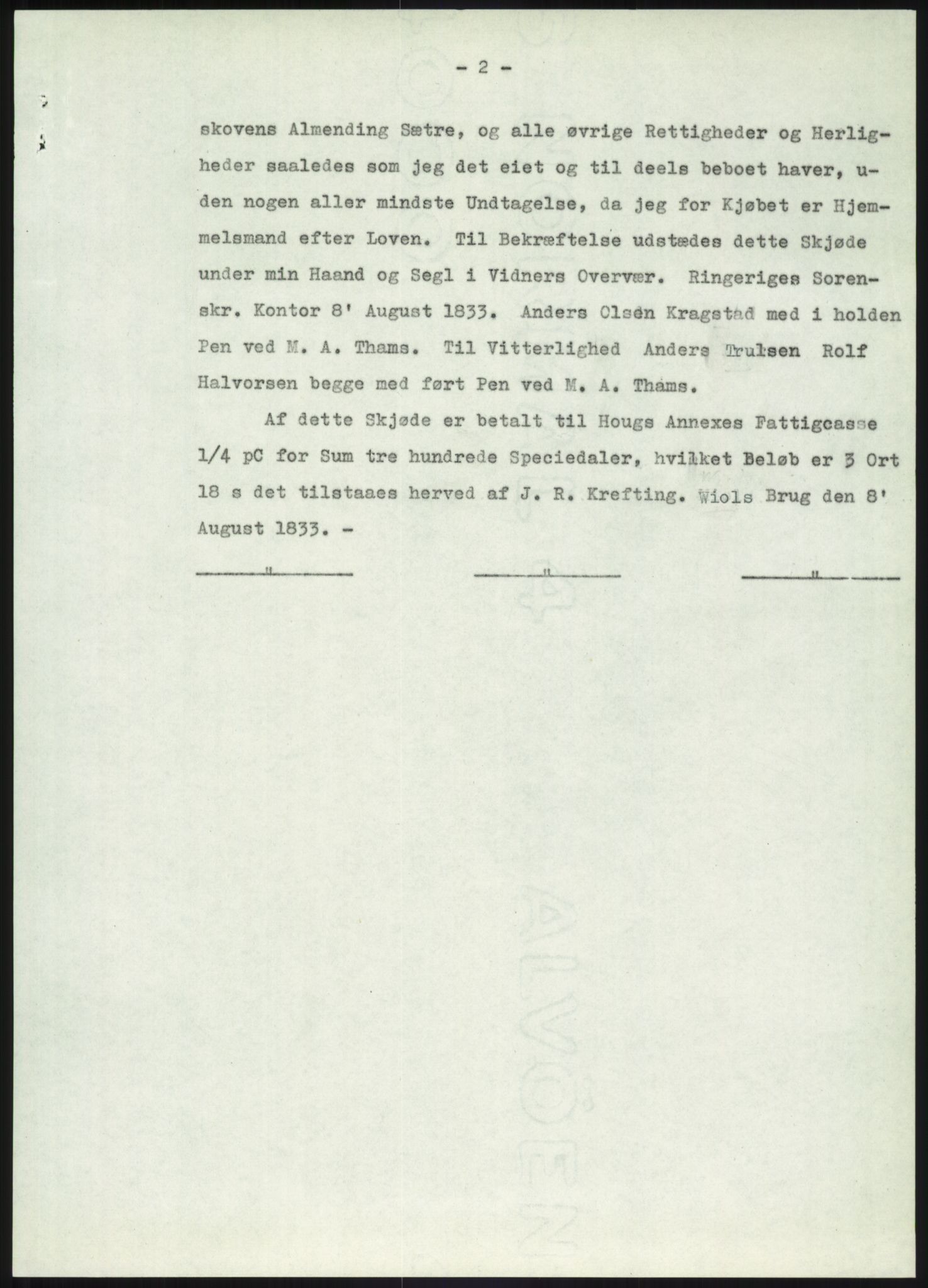 Statsarkivet i Kongsberg, AV/SAKO-A-0001/E/Ee/L0002: Avskrifter, SAO jnr. 961/1954 - 149/1955, 1954-1955, p. 394