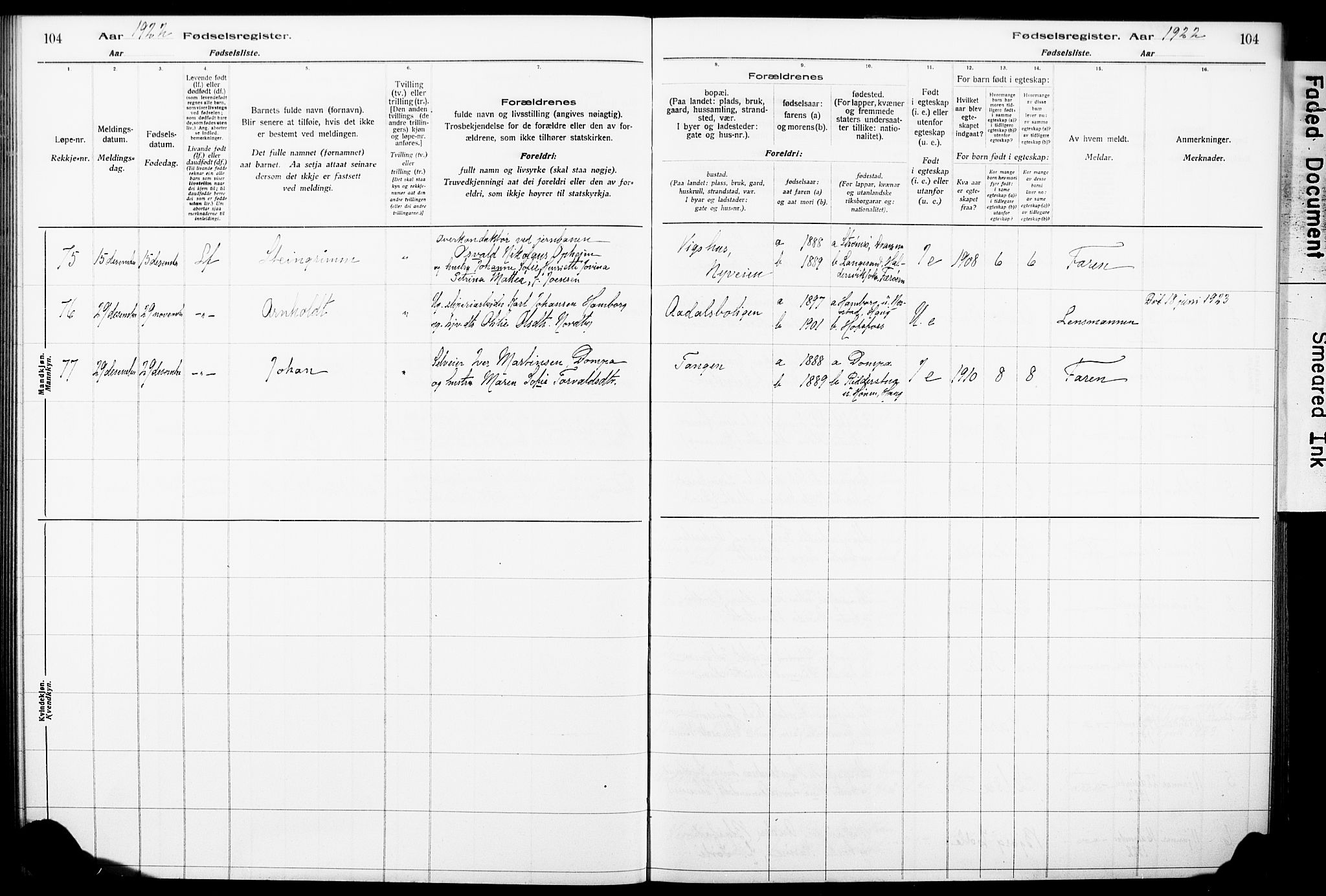 Norderhov kirkebøker, AV/SAKO-A-237/J/Ja/L0001: Birth register no. 1, 1916-1930, p. 104