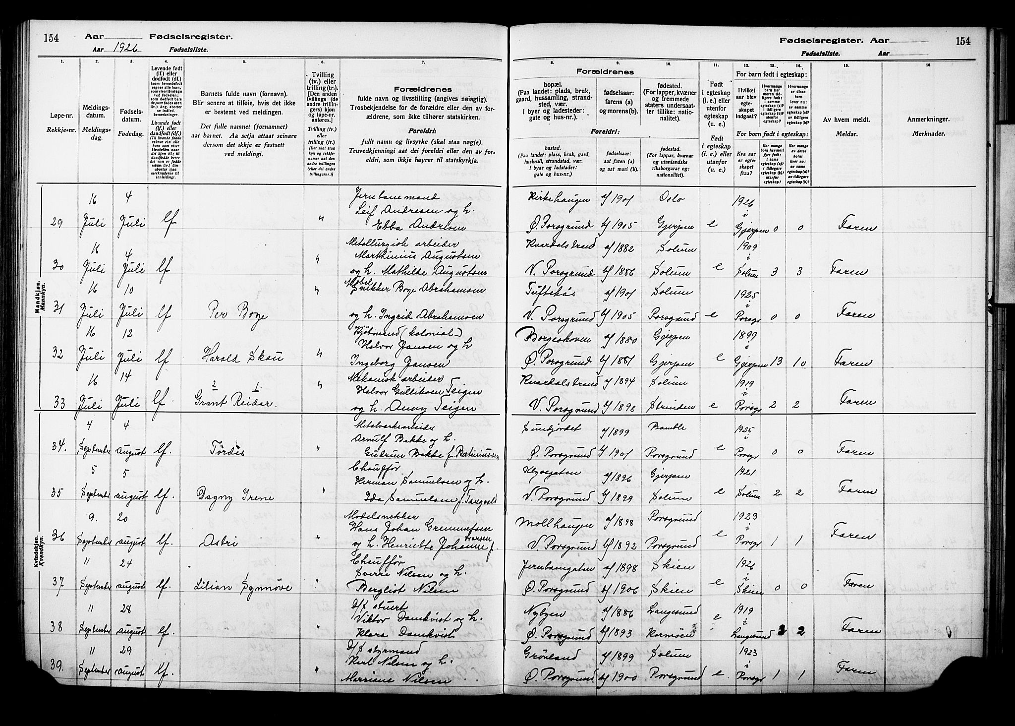 Porsgrunn kirkebøker , AV/SAKO-A-104/J/Ja/L0001: Birth register no. 1, 1916-1929, p. 154