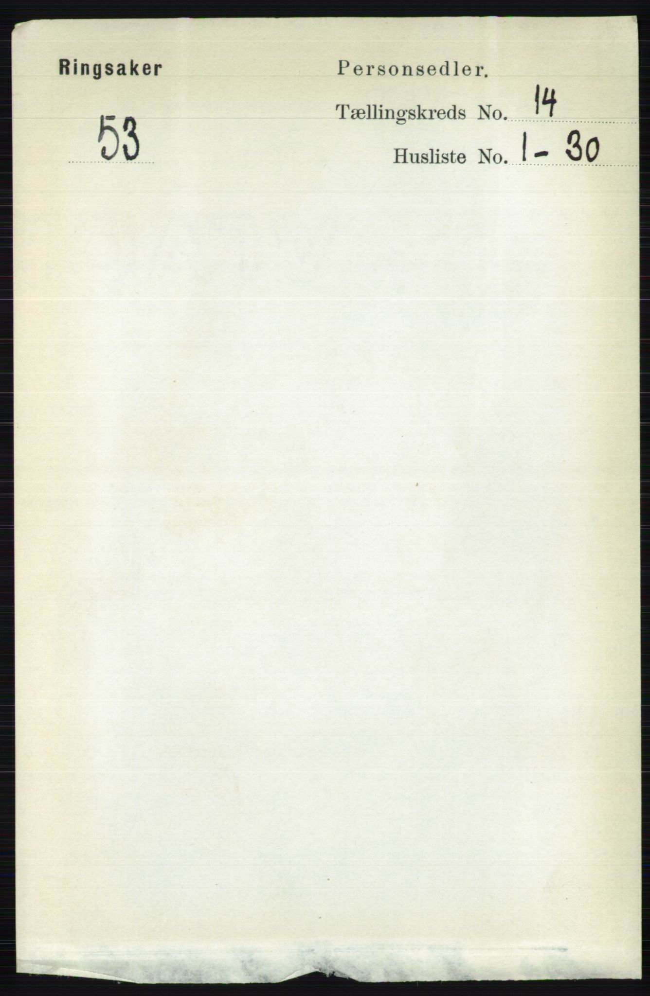 RA, 1891 census for 0412 Ringsaker, 1891, p. 7867