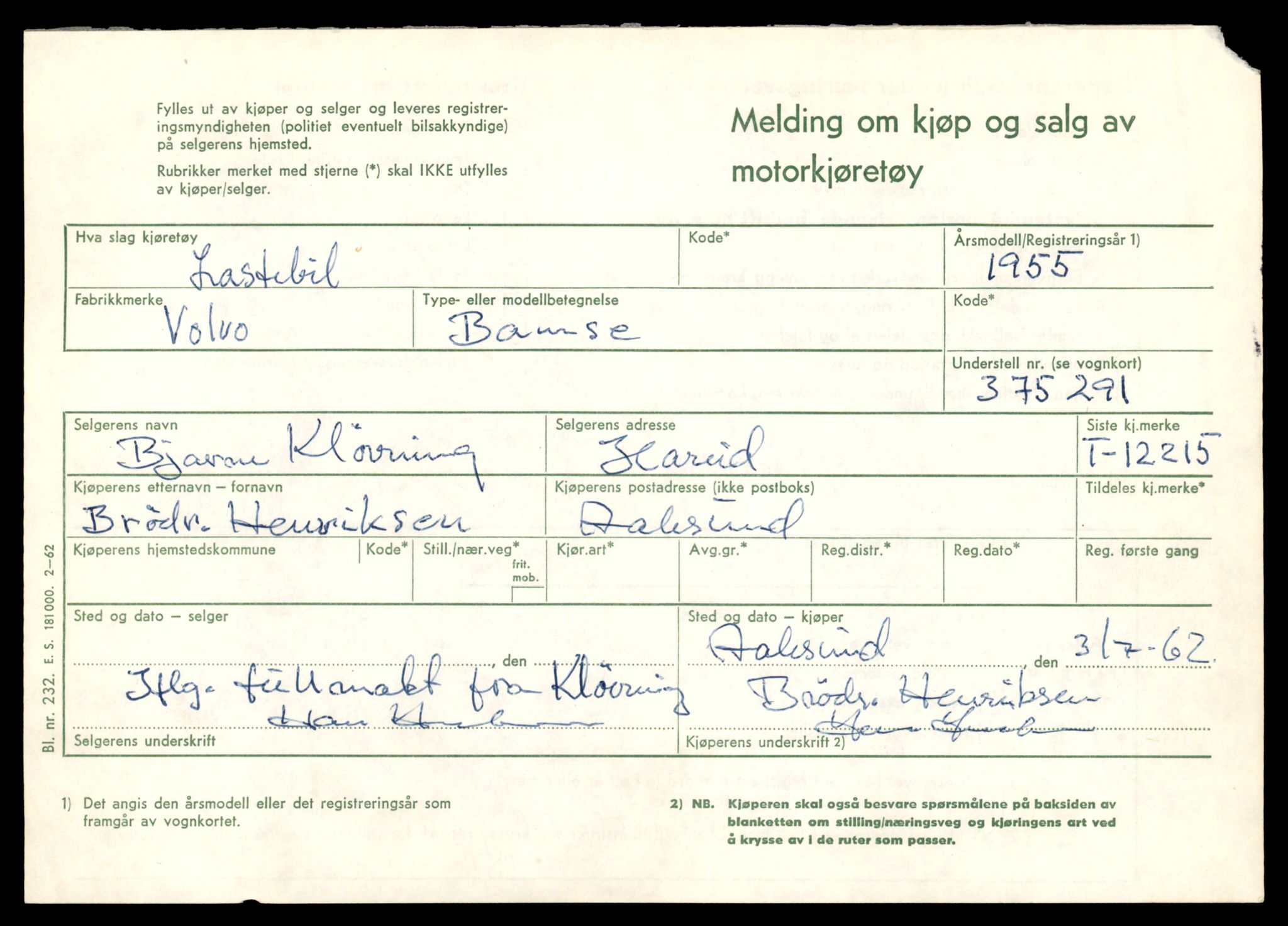 Møre og Romsdal vegkontor - Ålesund trafikkstasjon, AV/SAT-A-4099/F/Fe/L0033: Registreringskort for kjøretøy T 12151 - T 12474, 1927-1998, p. 1675