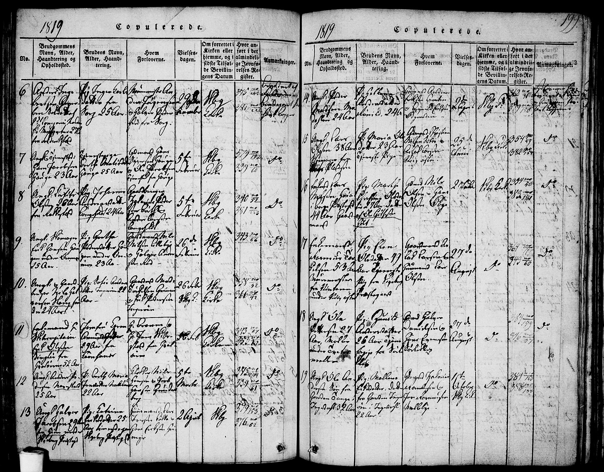 Skjeberg prestekontor Kirkebøker, SAO/A-10923/F/Fa/L0004: Parish register (official) no. I 4, 1815-1830, p. 199