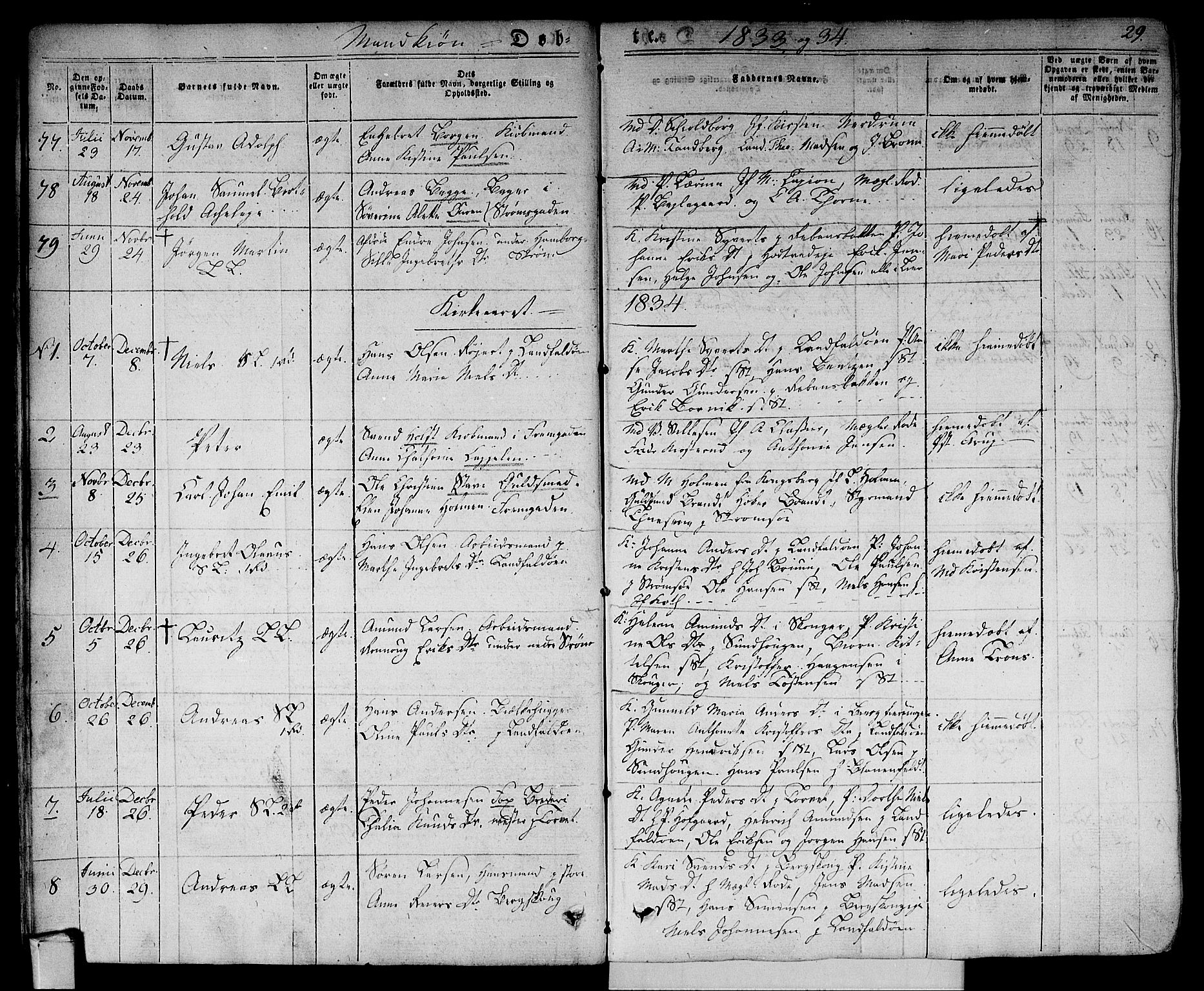 Bragernes kirkebøker, SAKO/A-6/F/Fb/L0001: Parish register (official) no. II 1, 1830-1847, p. 29