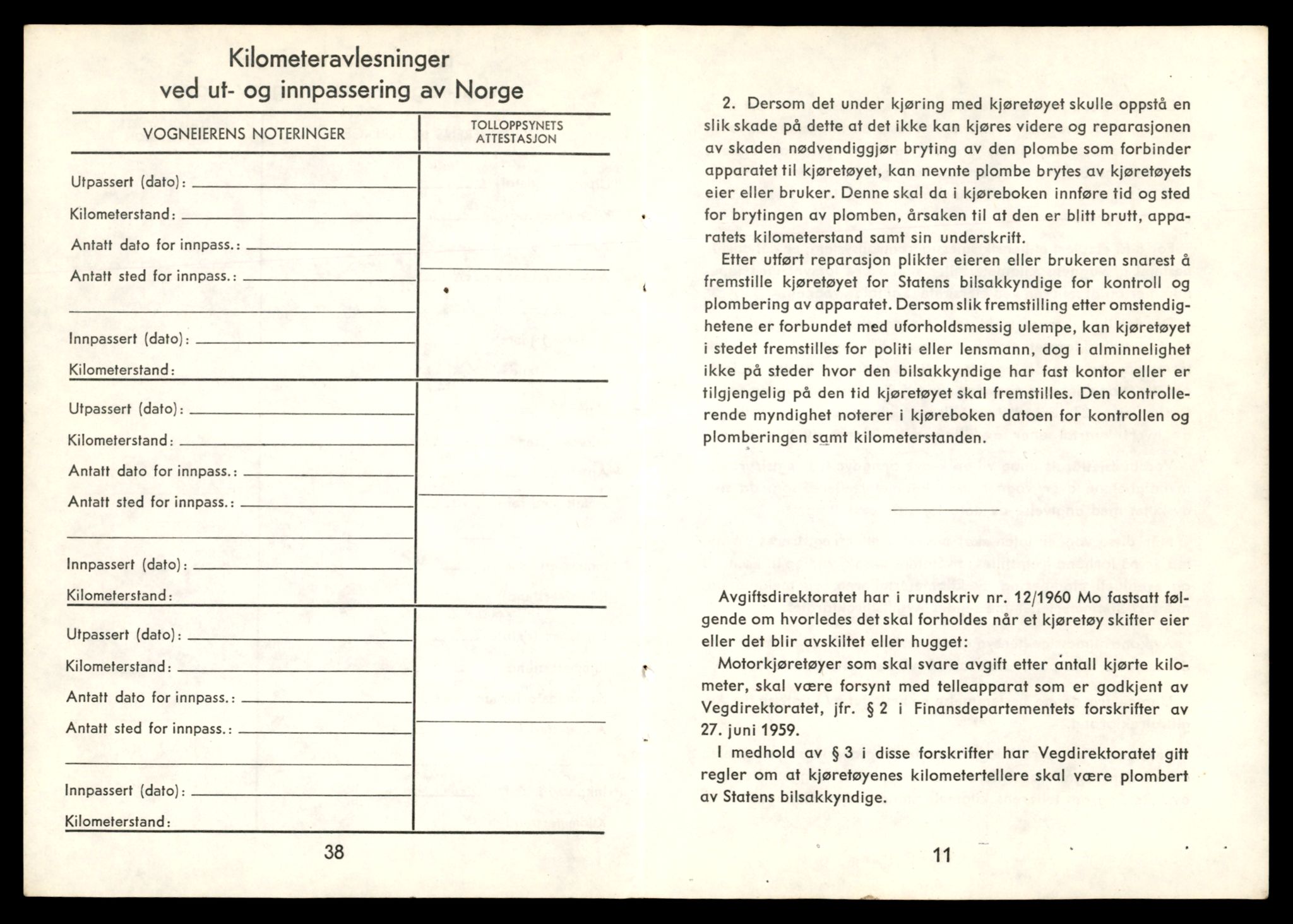 Møre og Romsdal vegkontor - Ålesund trafikkstasjon, AV/SAT-A-4099/F/Fe/L0033: Registreringskort for kjøretøy T 12151 - T 12474, 1927-1998, p. 2553