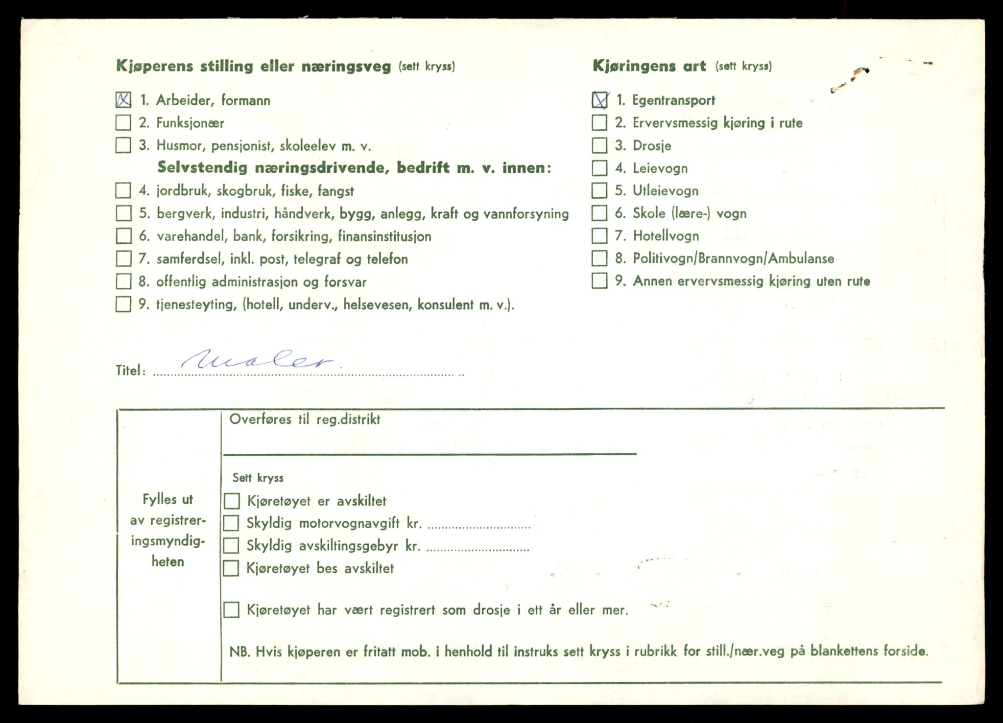 Møre og Romsdal vegkontor - Ålesund trafikkstasjon, AV/SAT-A-4099/F/Fe/L0047: Registreringskort for kjøretøy T 14580 - T 14720, 1927-1998, p. 2146
