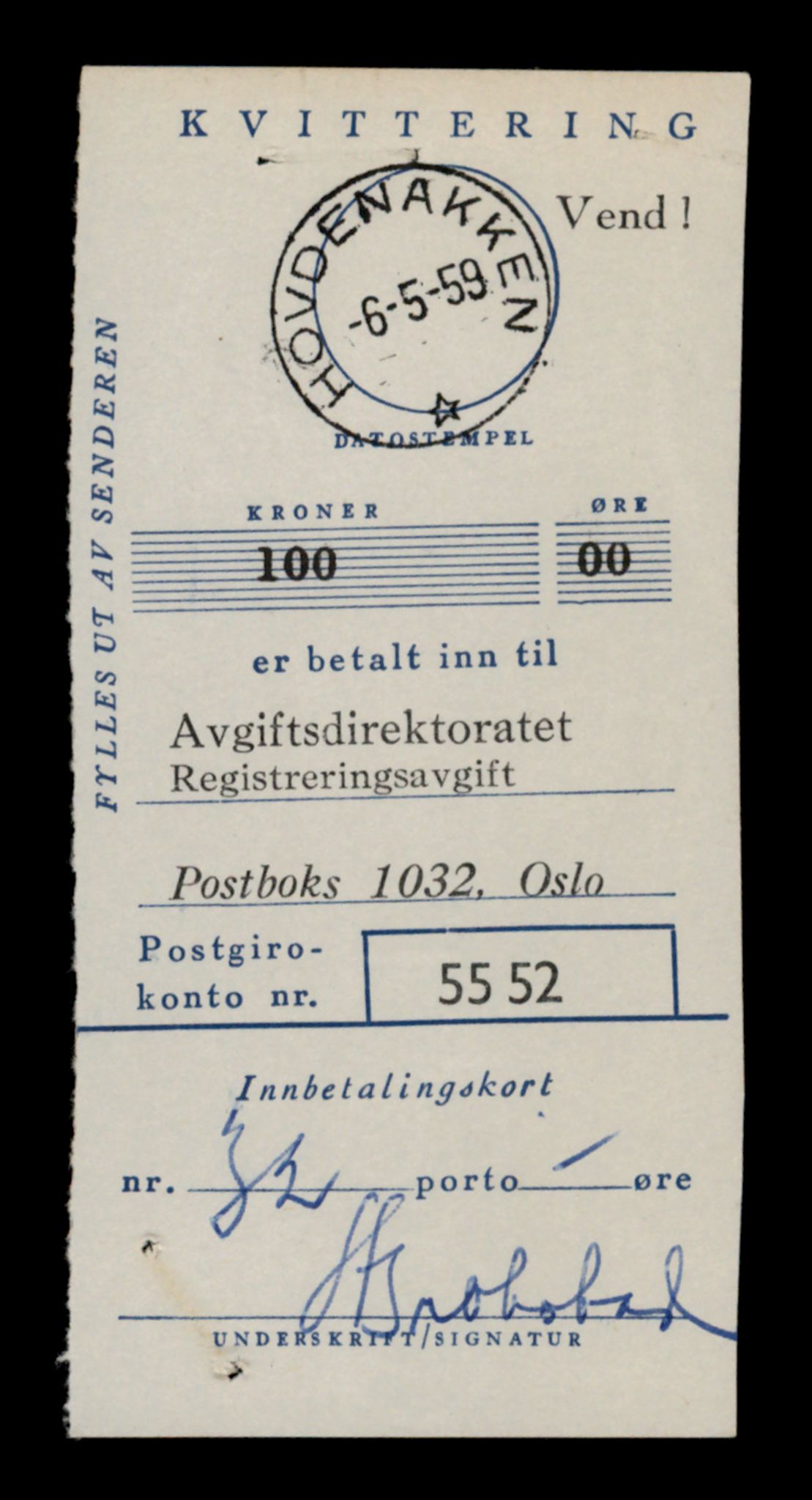 Møre og Romsdal vegkontor - Ålesund trafikkstasjon, AV/SAT-A-4099/F/Fe/L0040: Registreringskort for kjøretøy T 13531 - T 13709, 1927-1998, p. 230